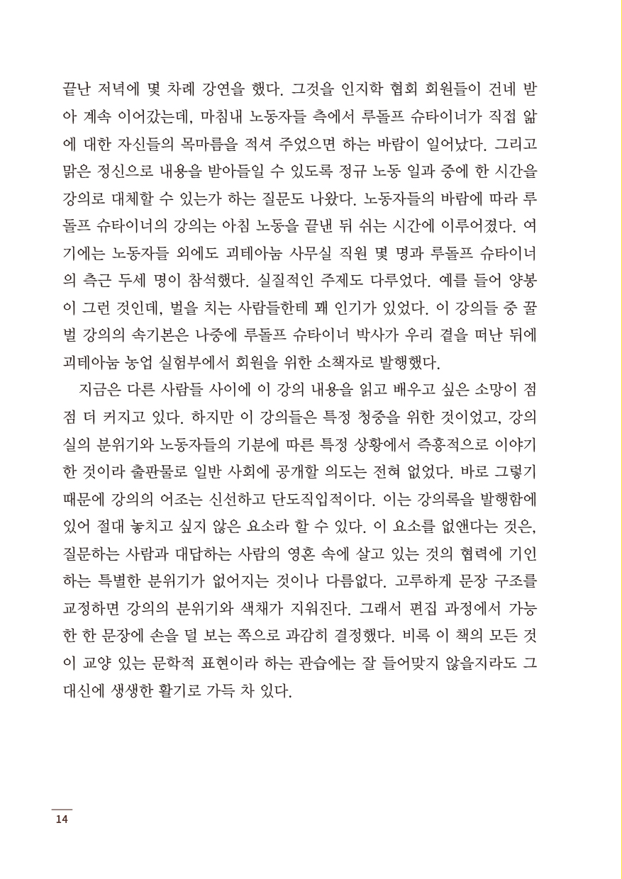 cover 14