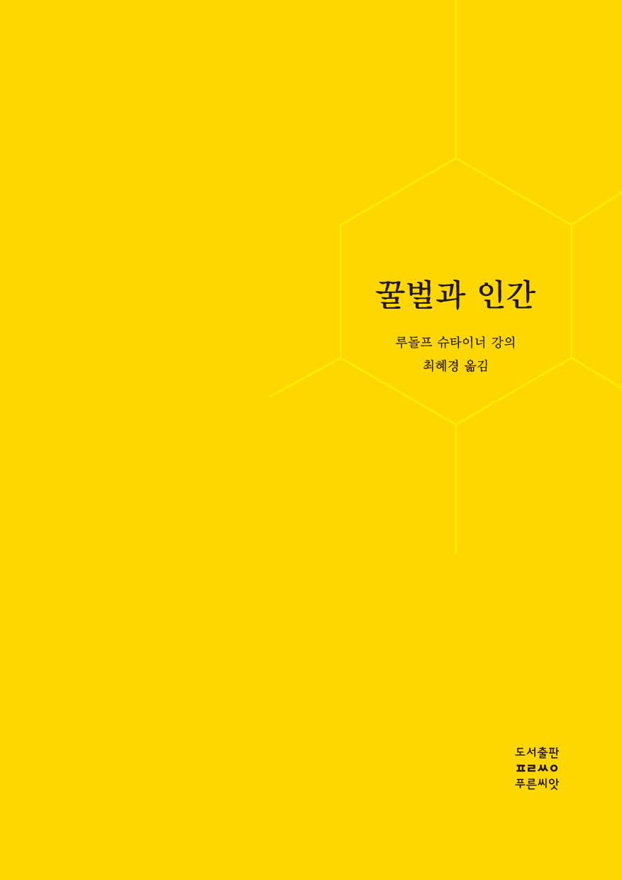 cover 7