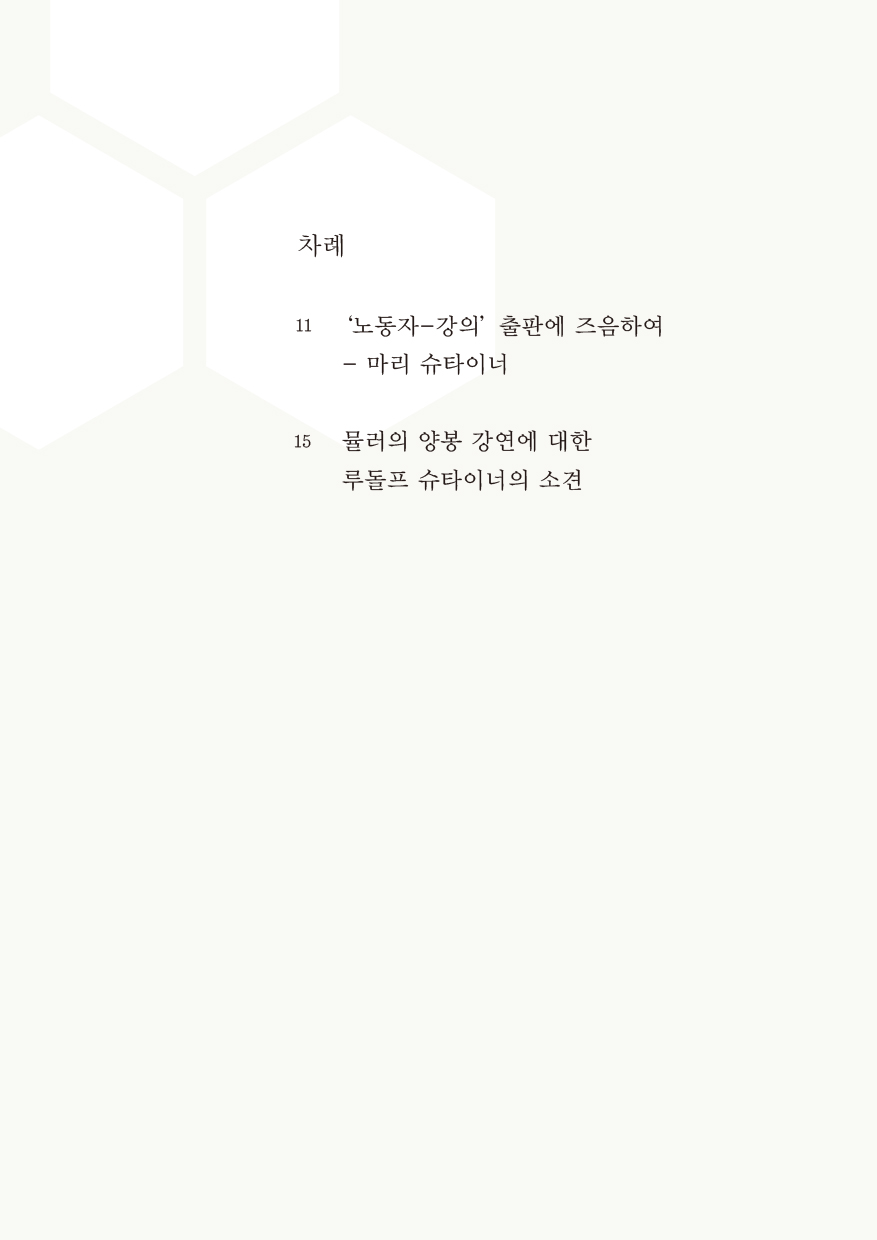 cover 8