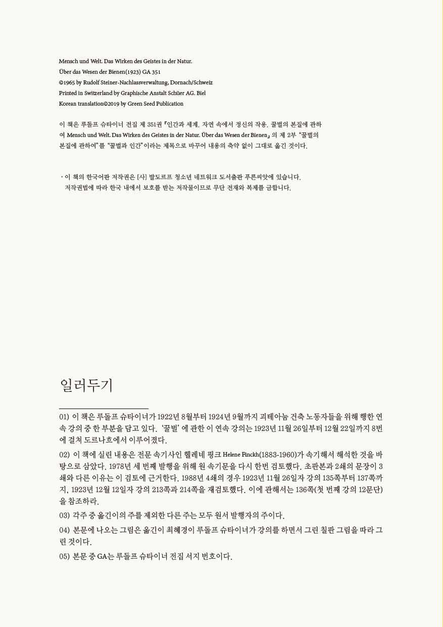cover 6