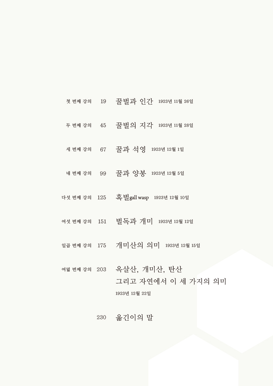 cover 9