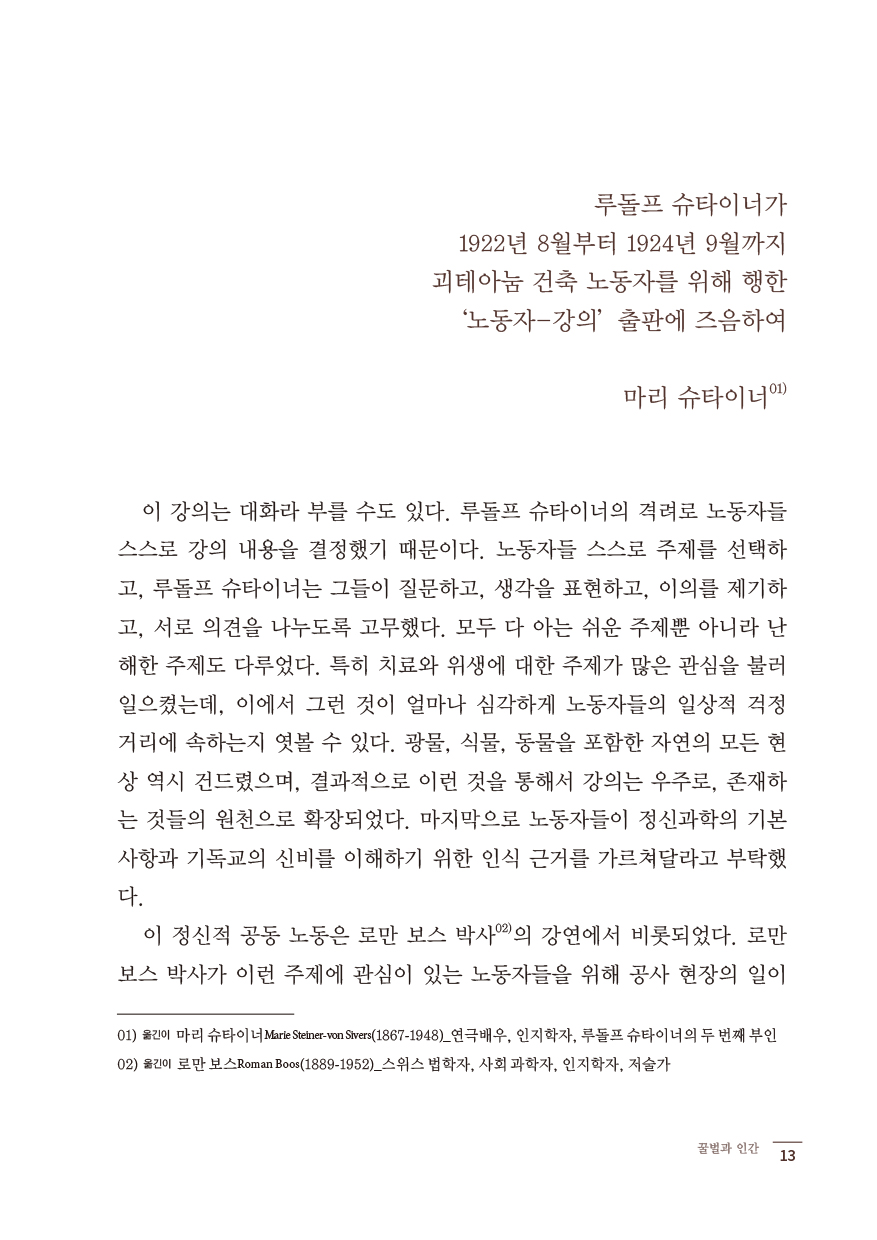 cover 13