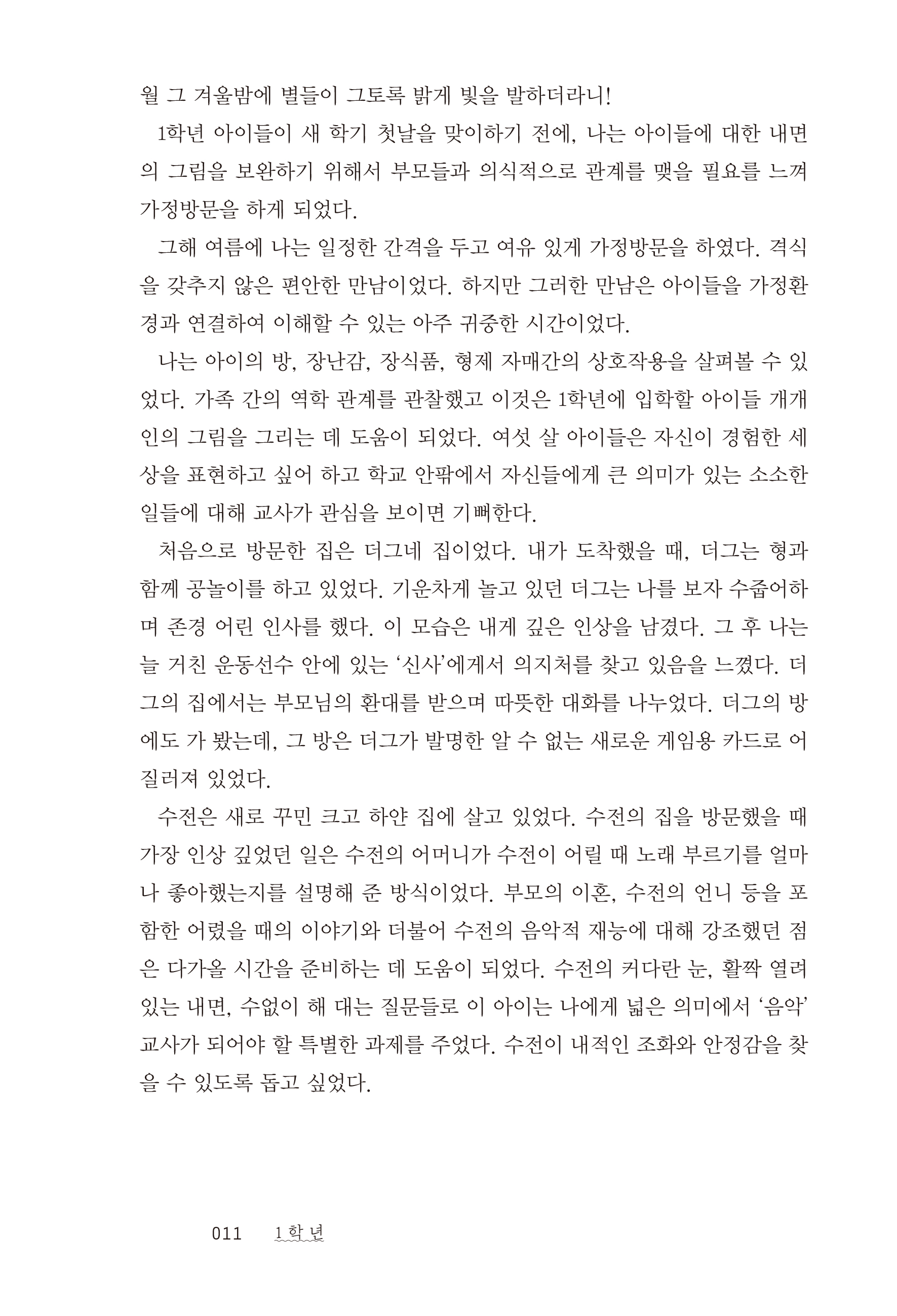 cover 15