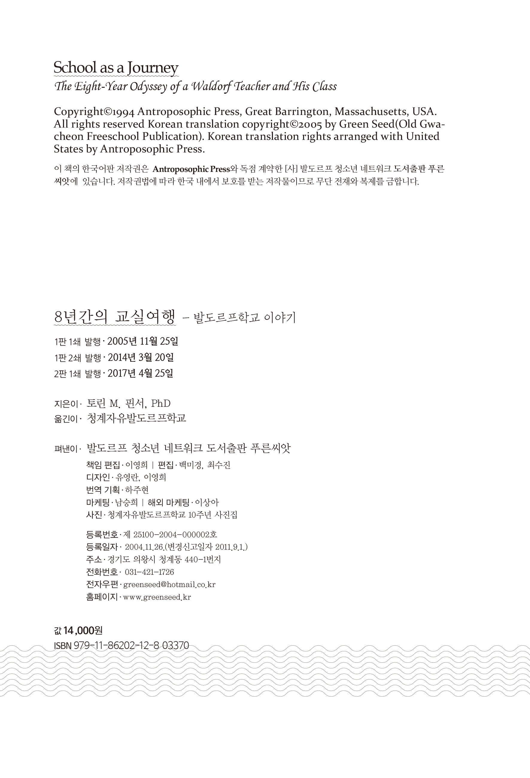cover 6