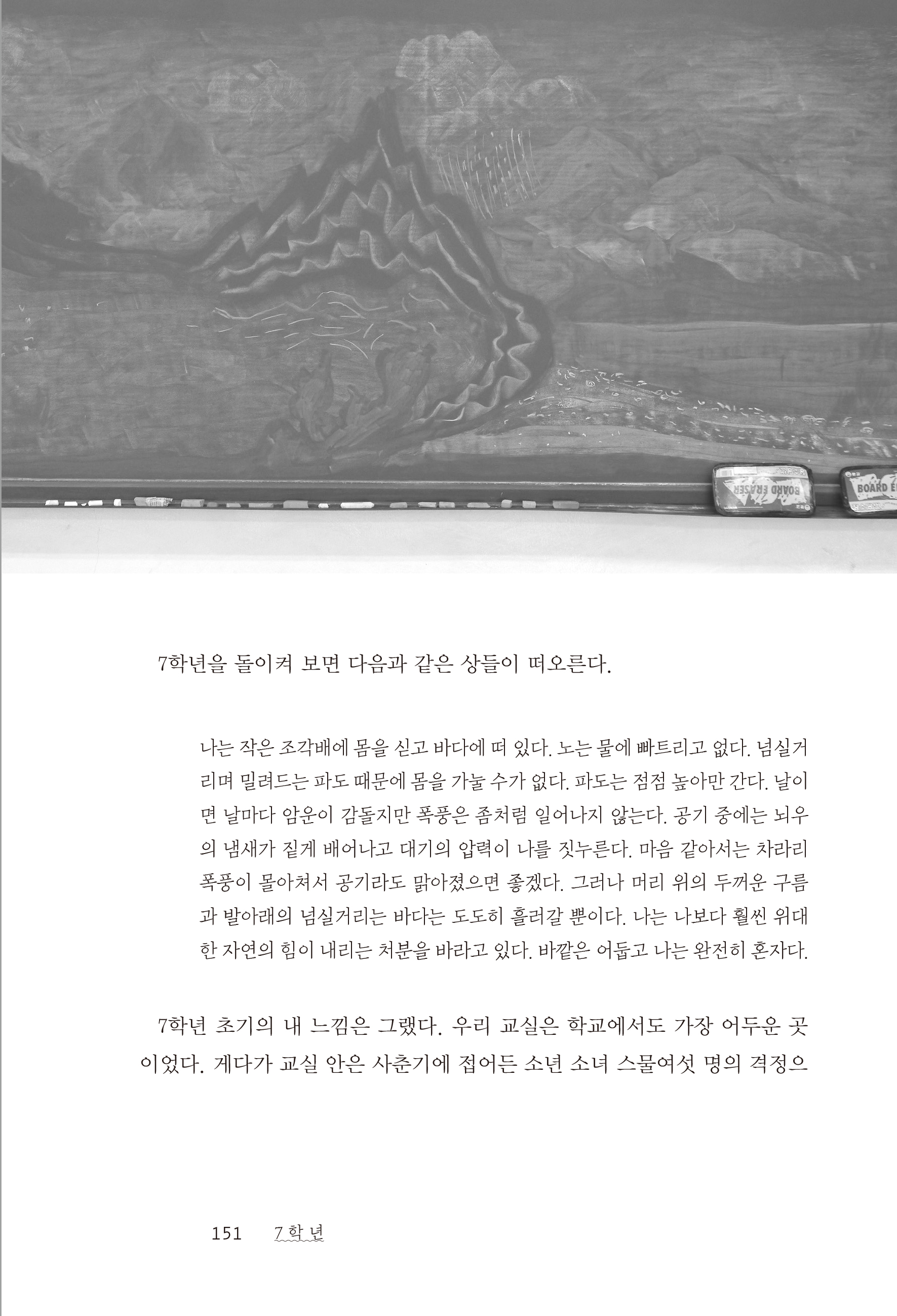 cover 21