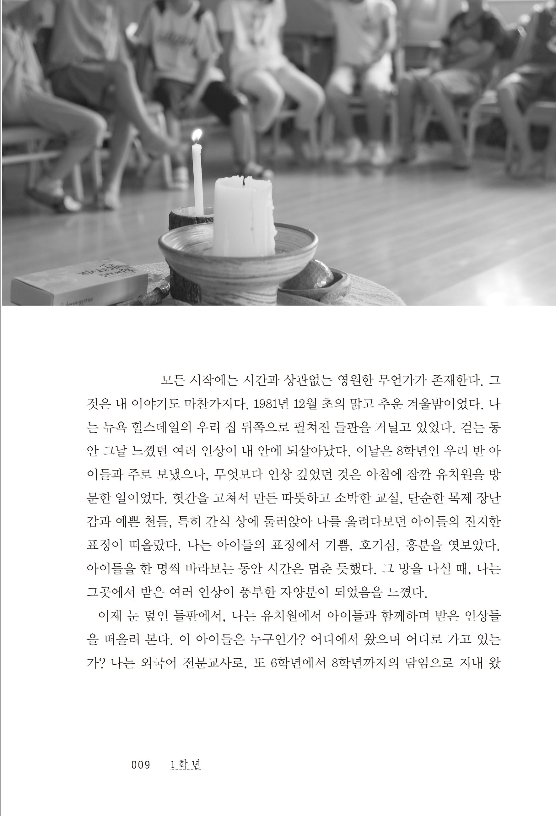 cover 13