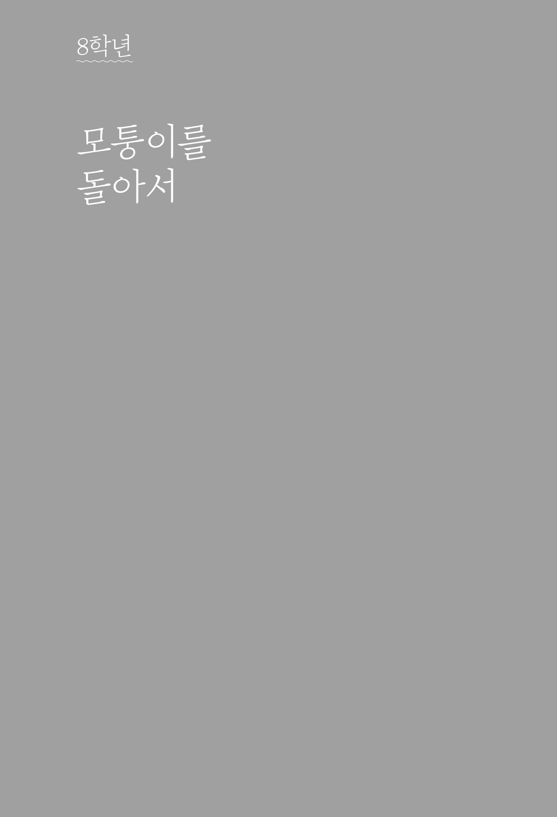 cover 22