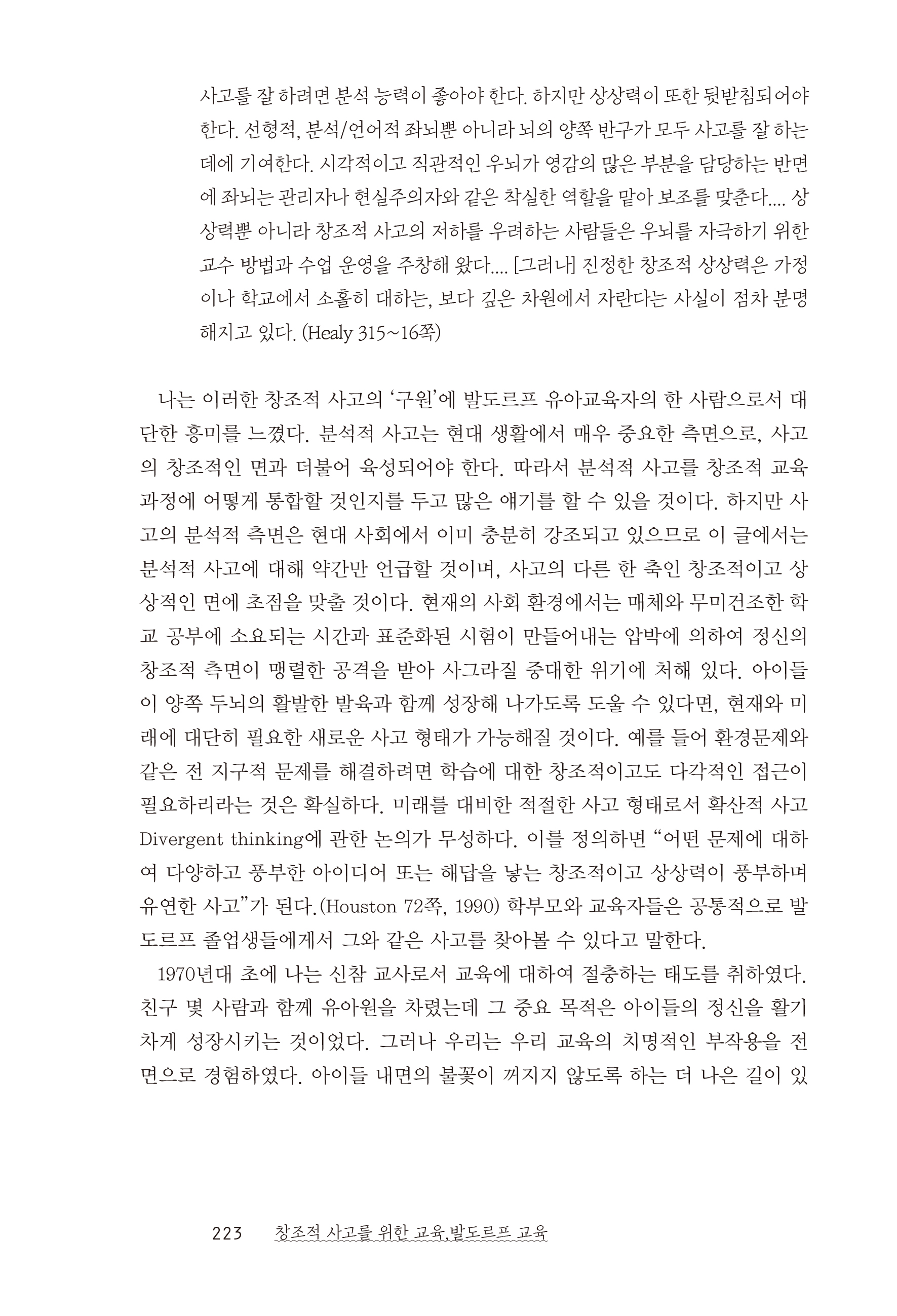 cover 31