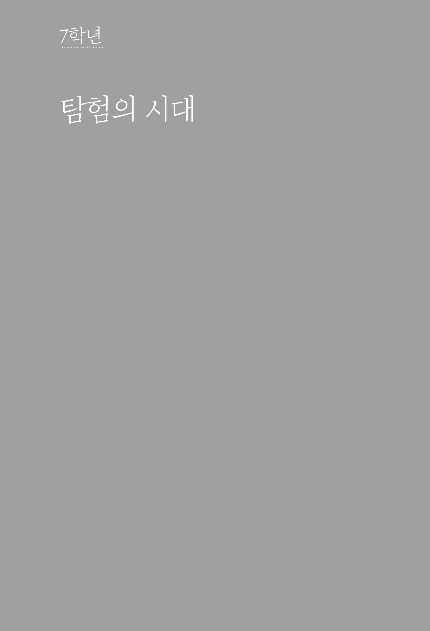 cover 20