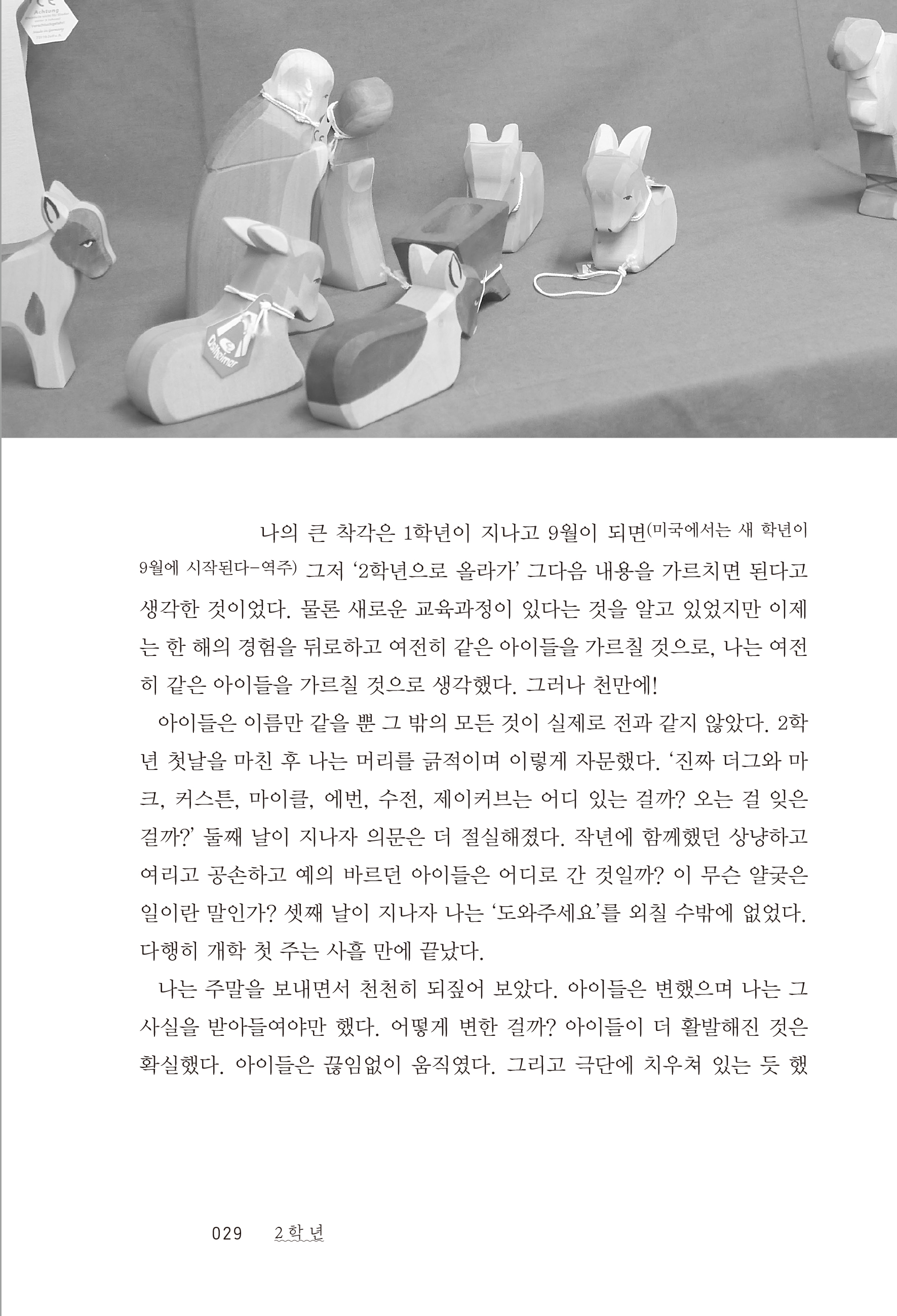 cover 25