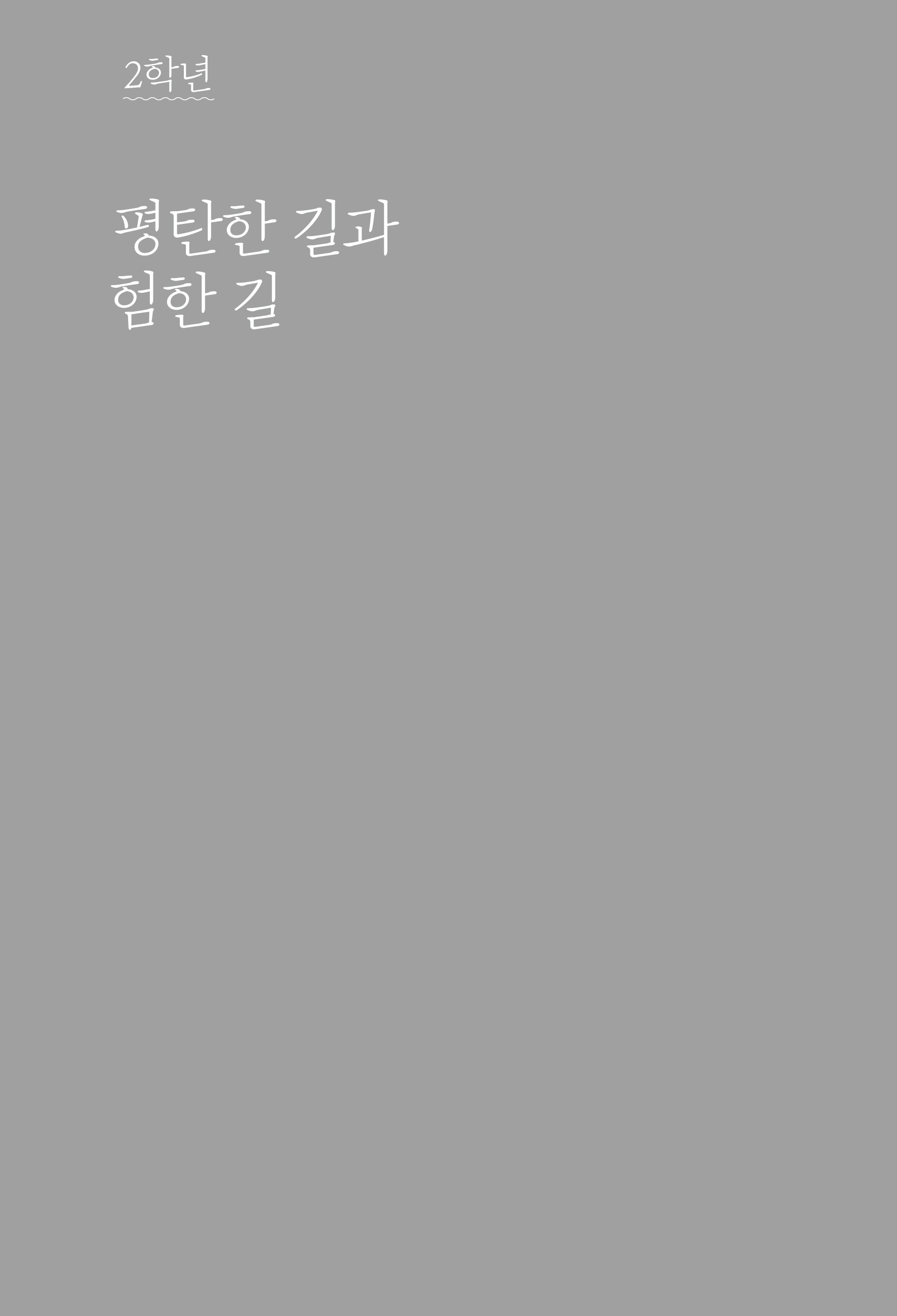 cover 24