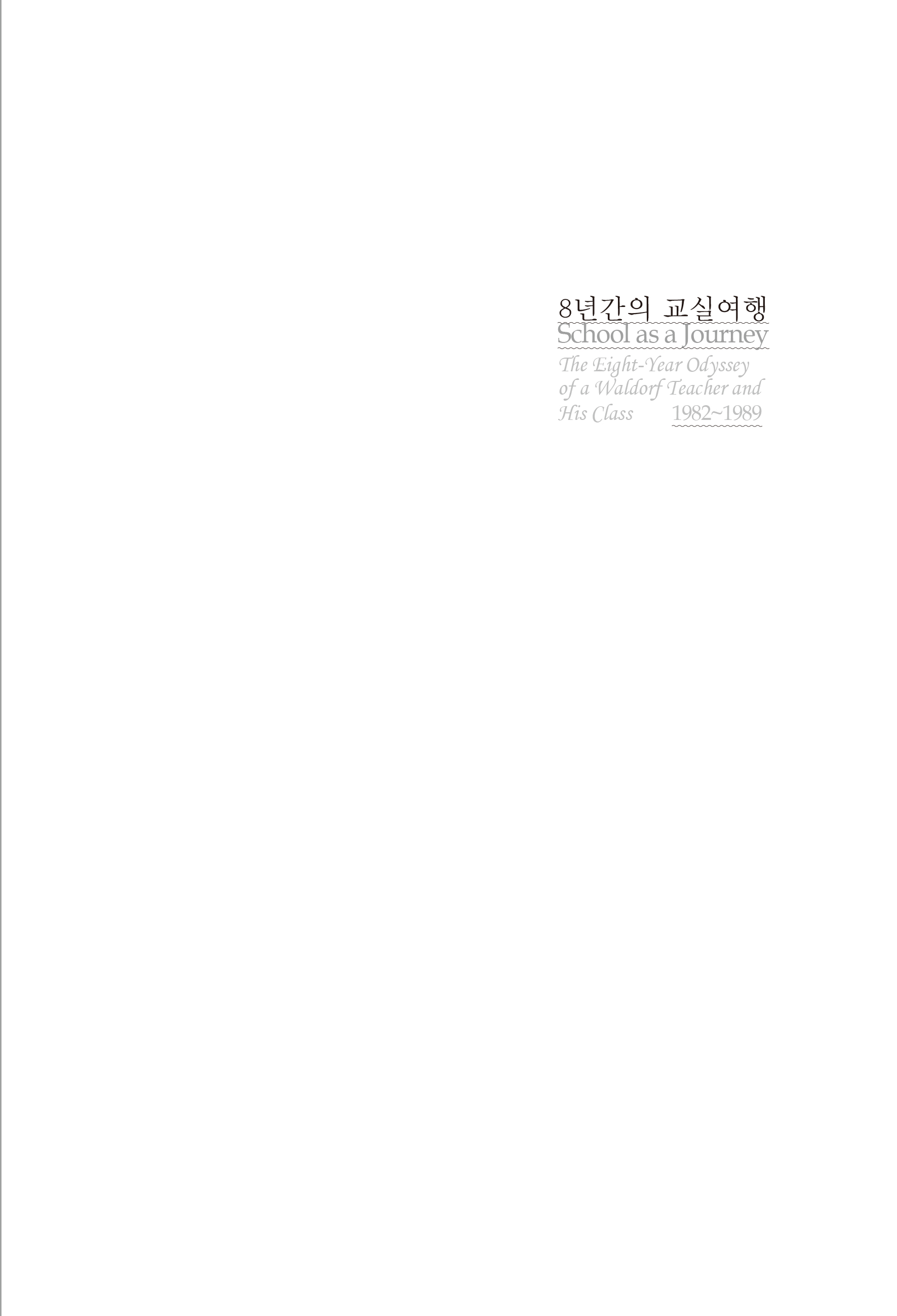 cover 5