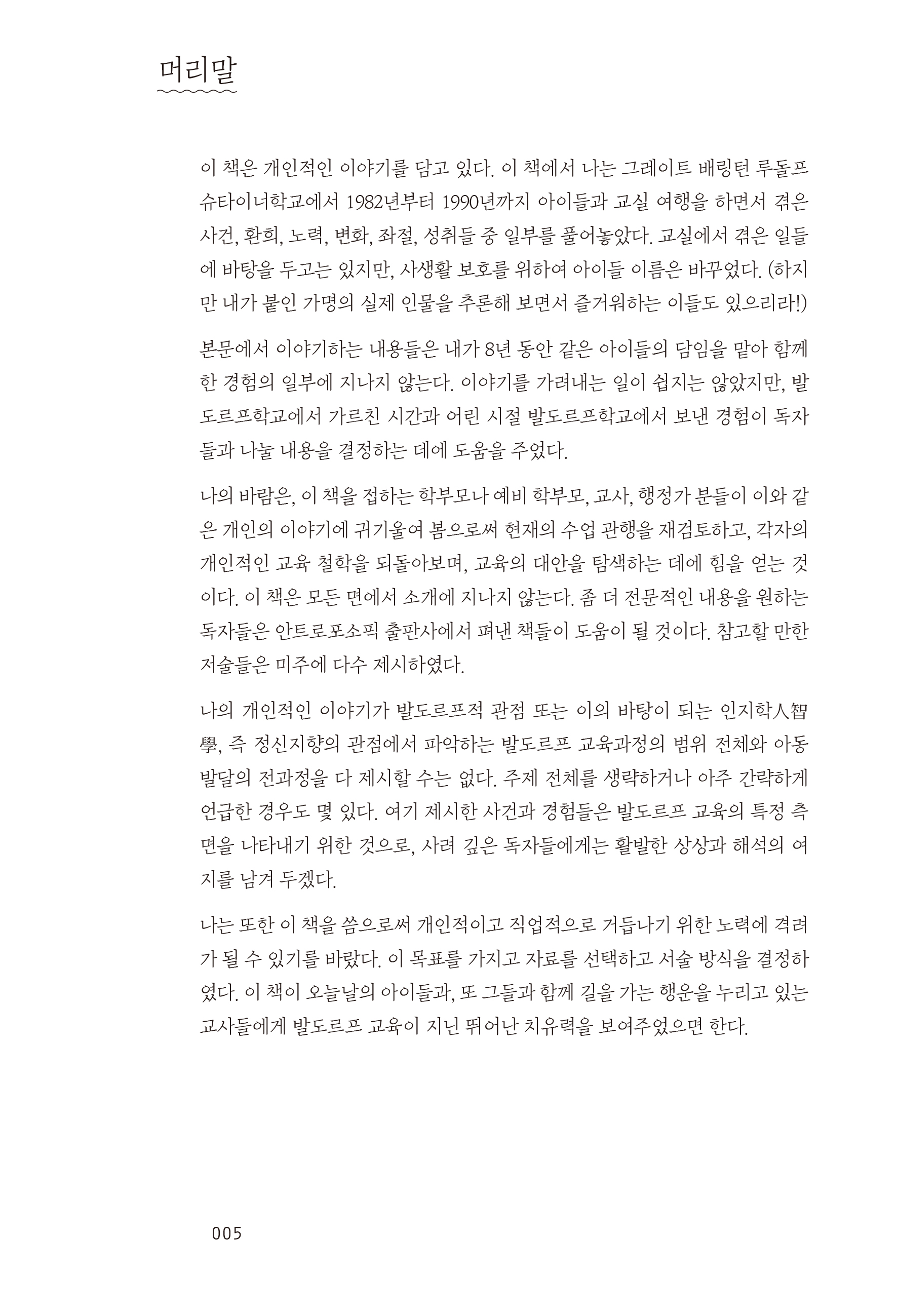 cover 9