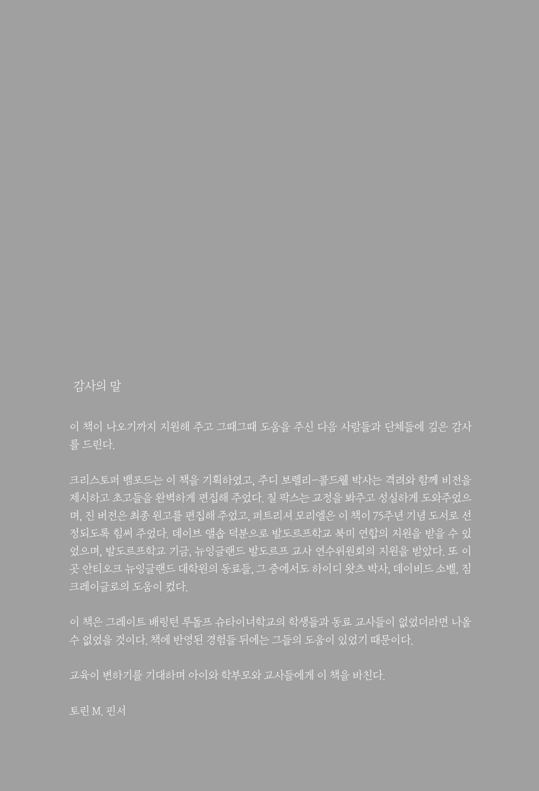 cover 4