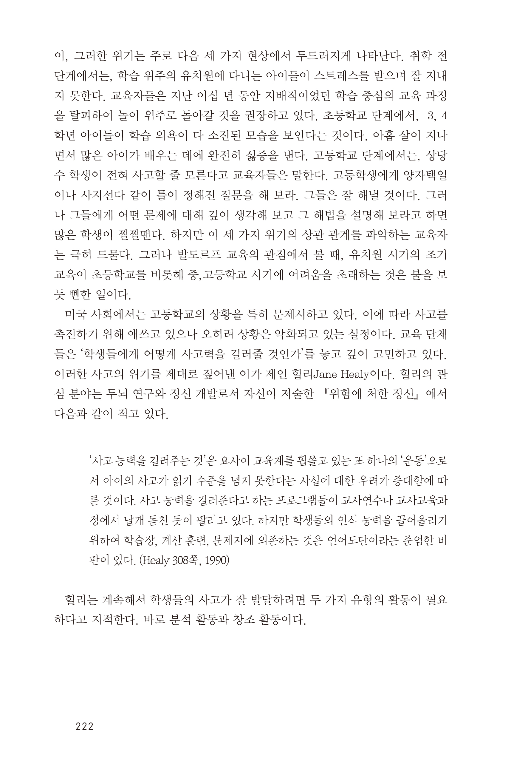 cover 30
