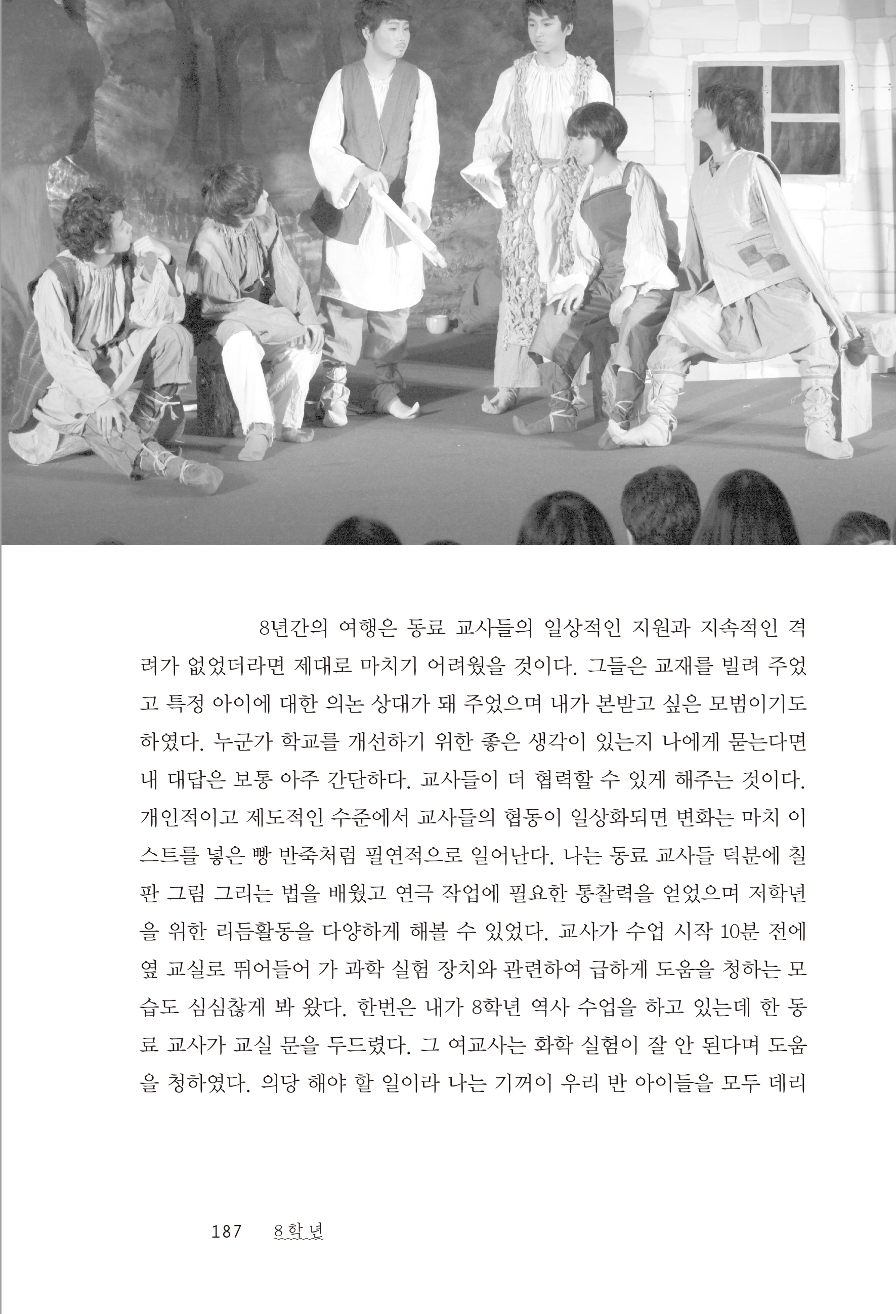 cover 23