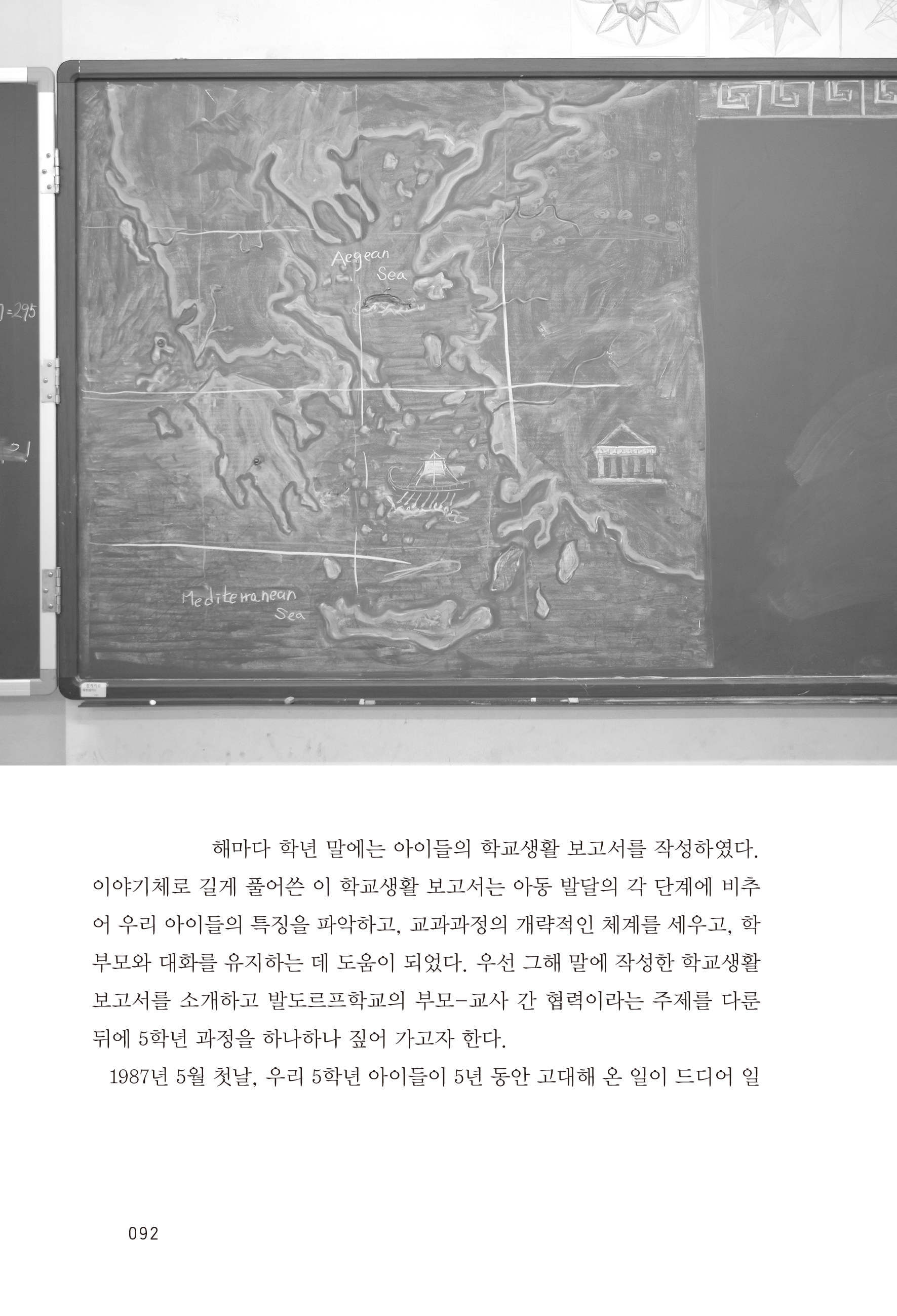 cover 19