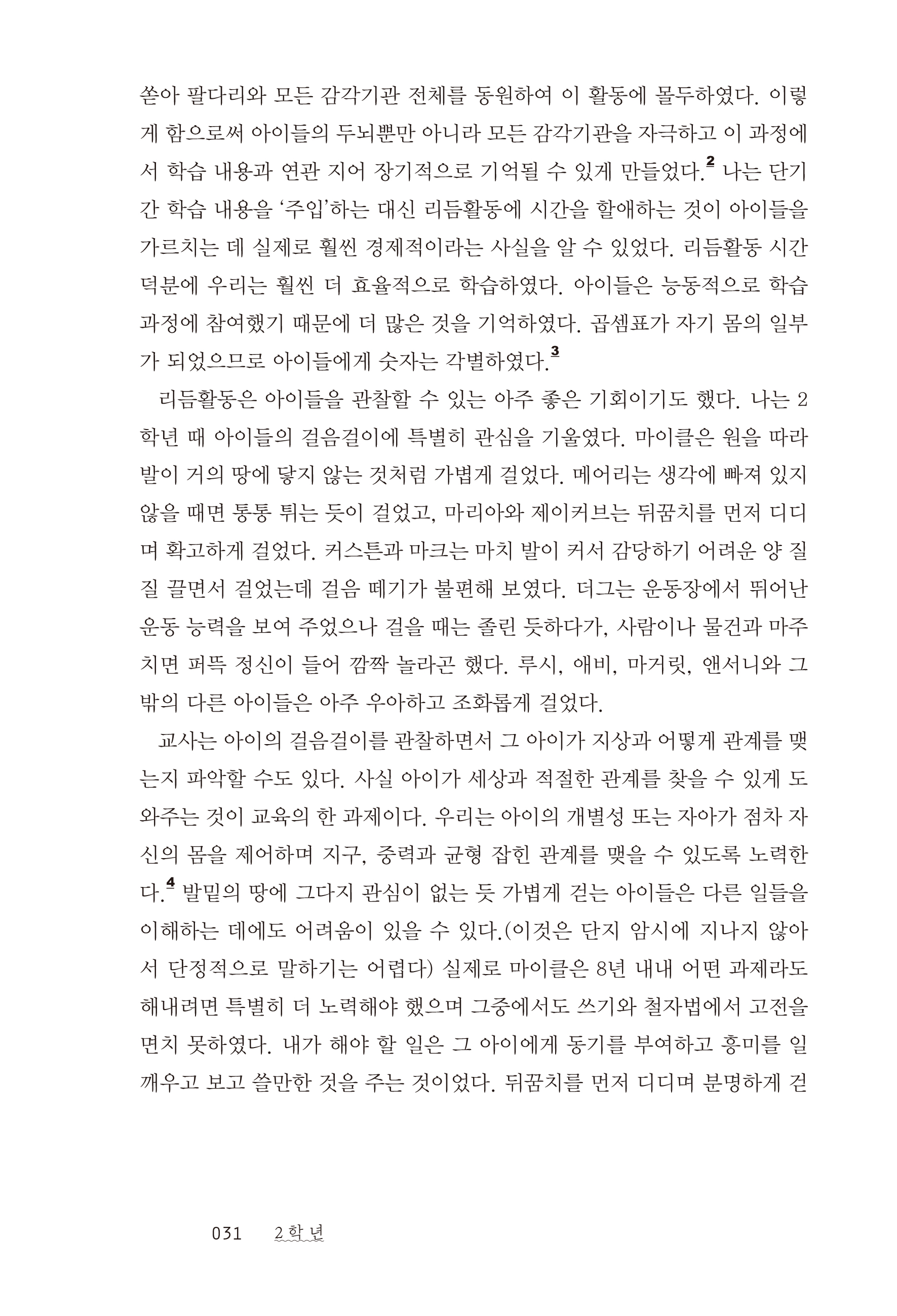 cover 27