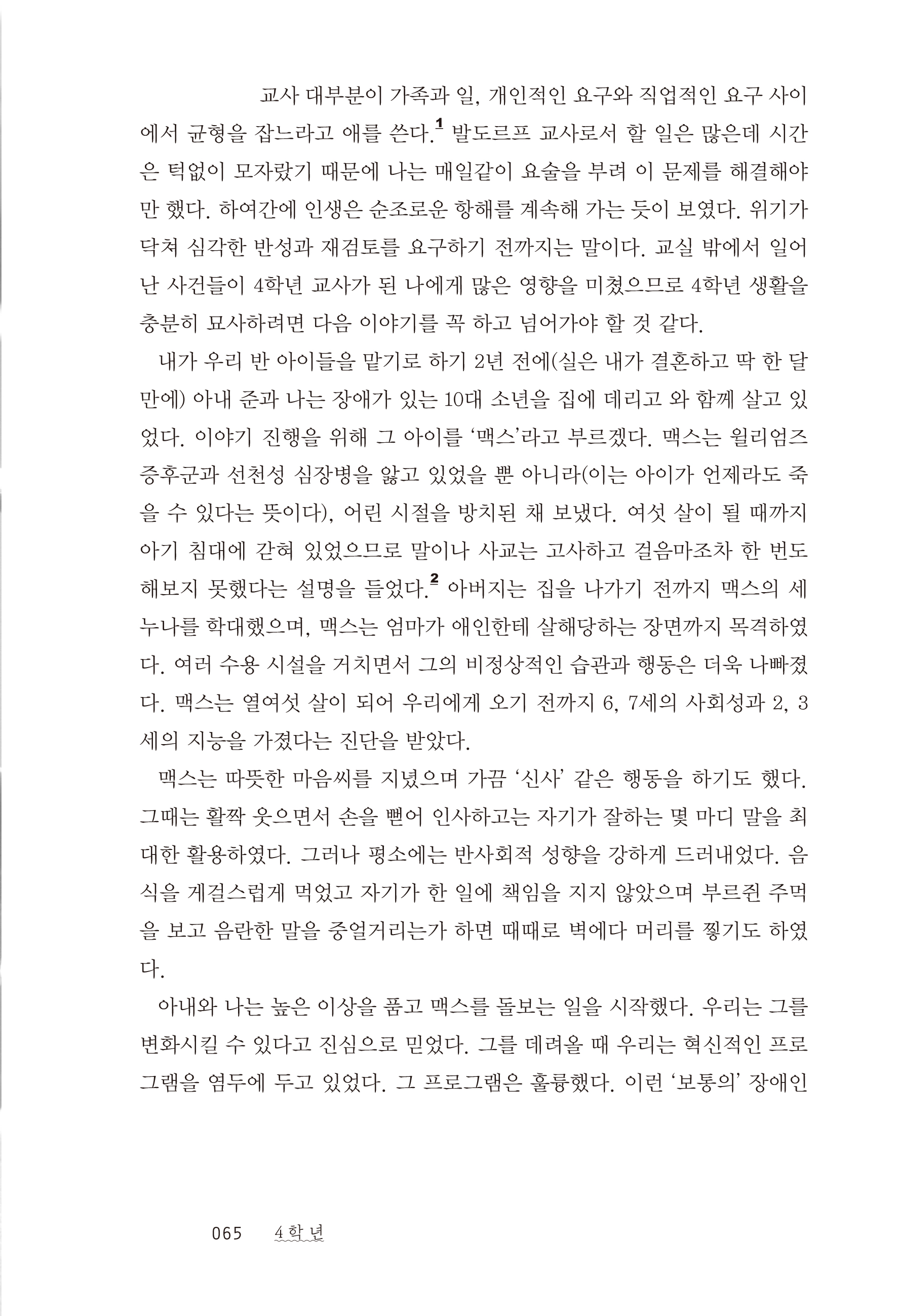 cover 17