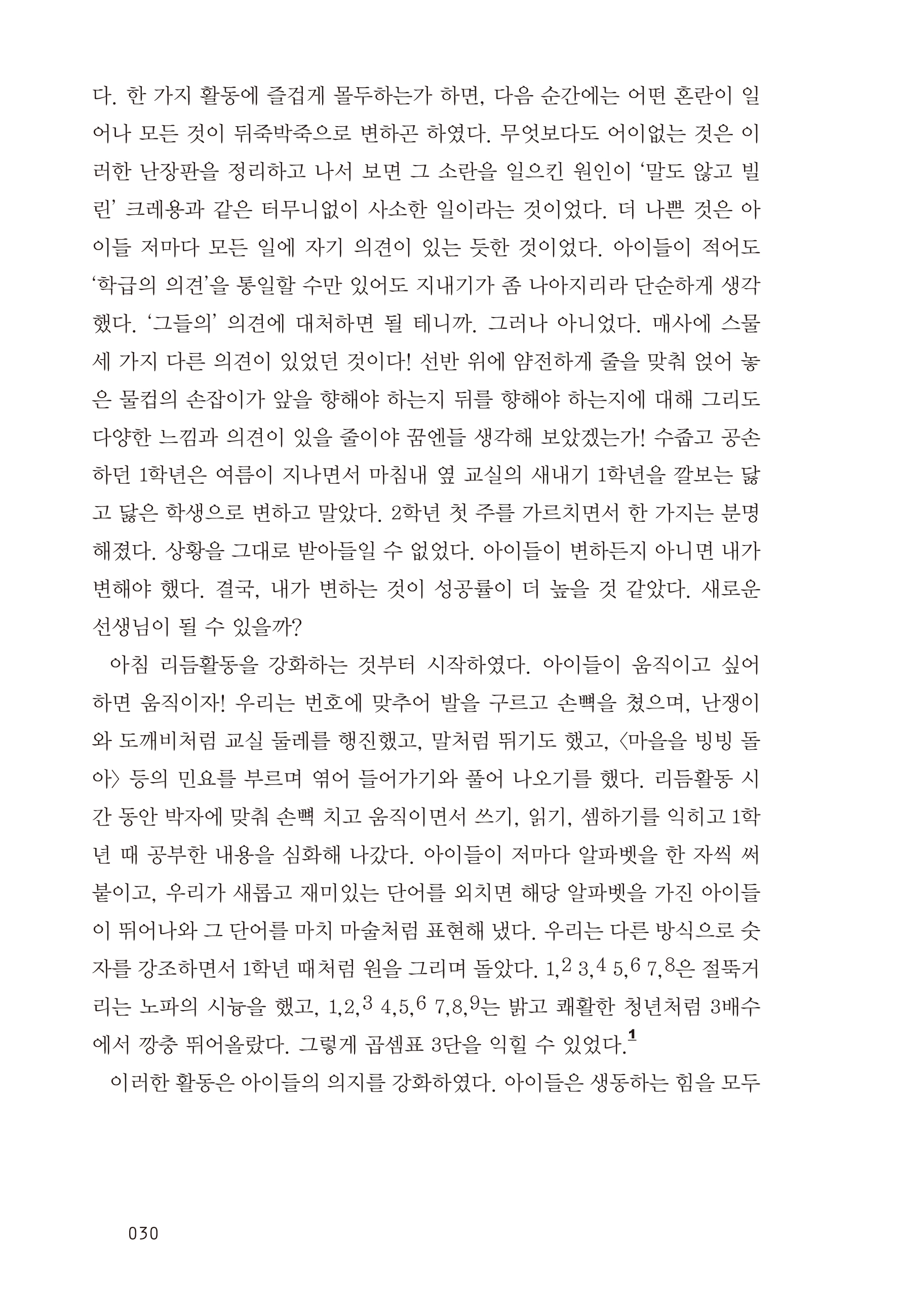 cover 26