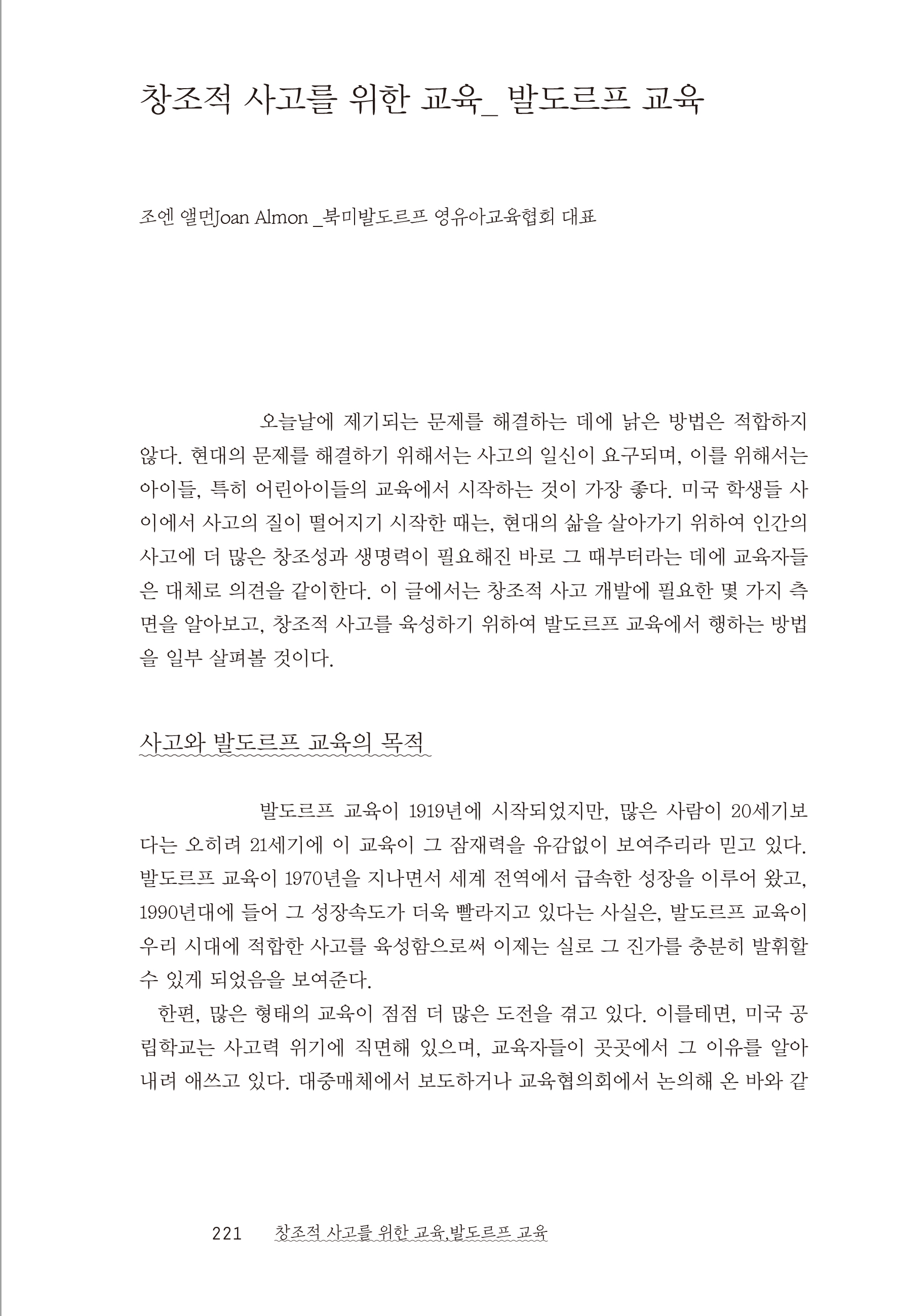 cover 29