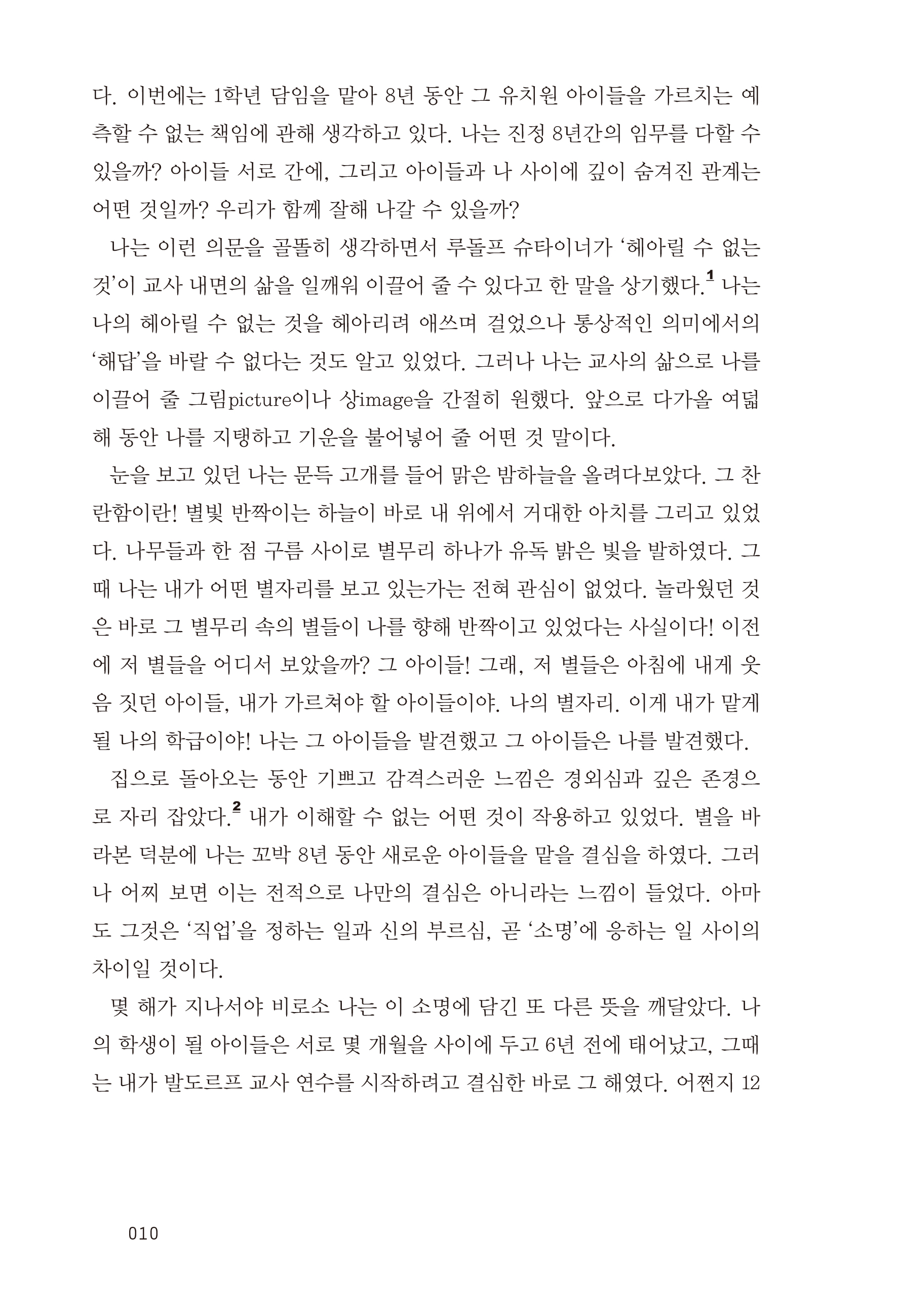 cover 14