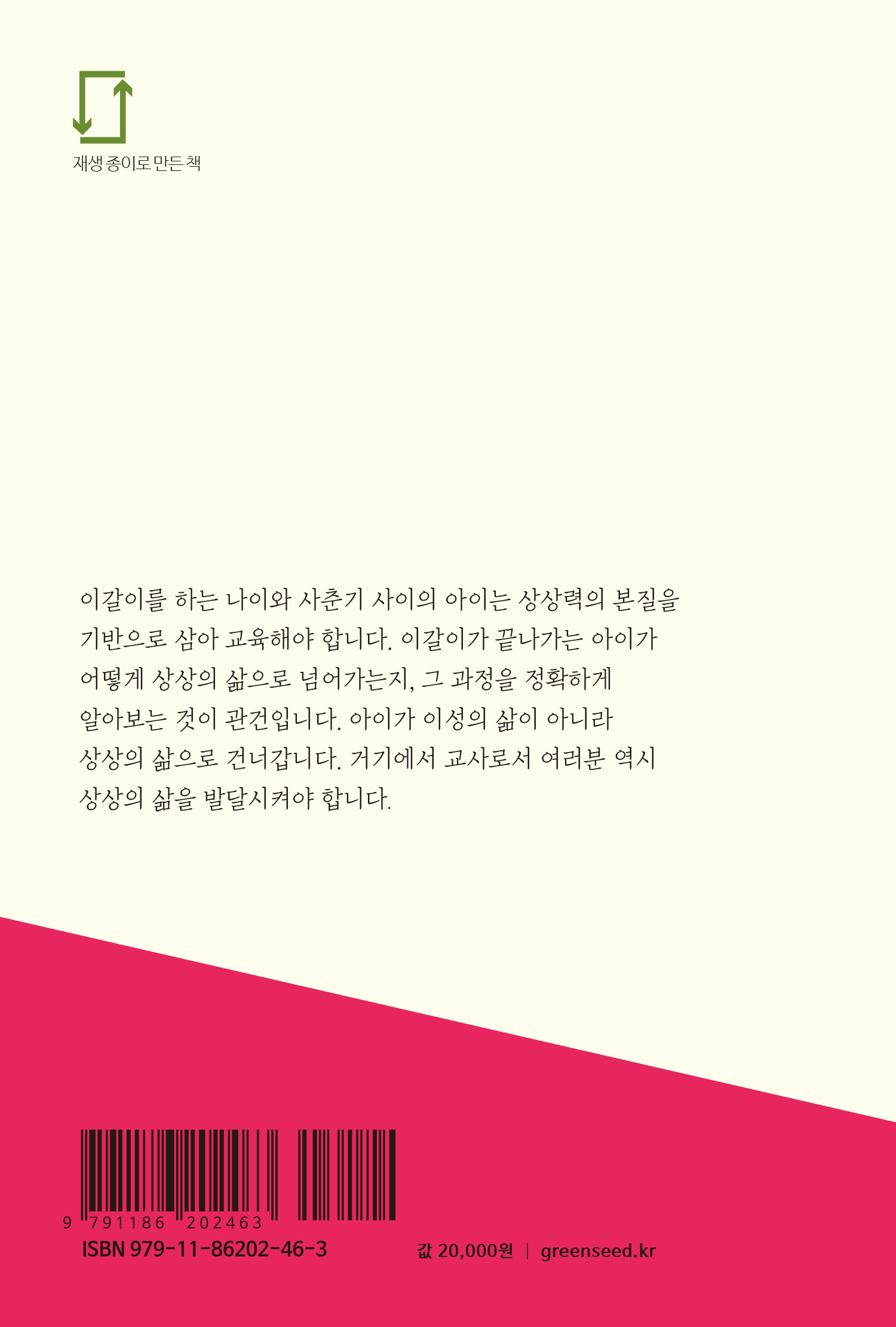 cover 11