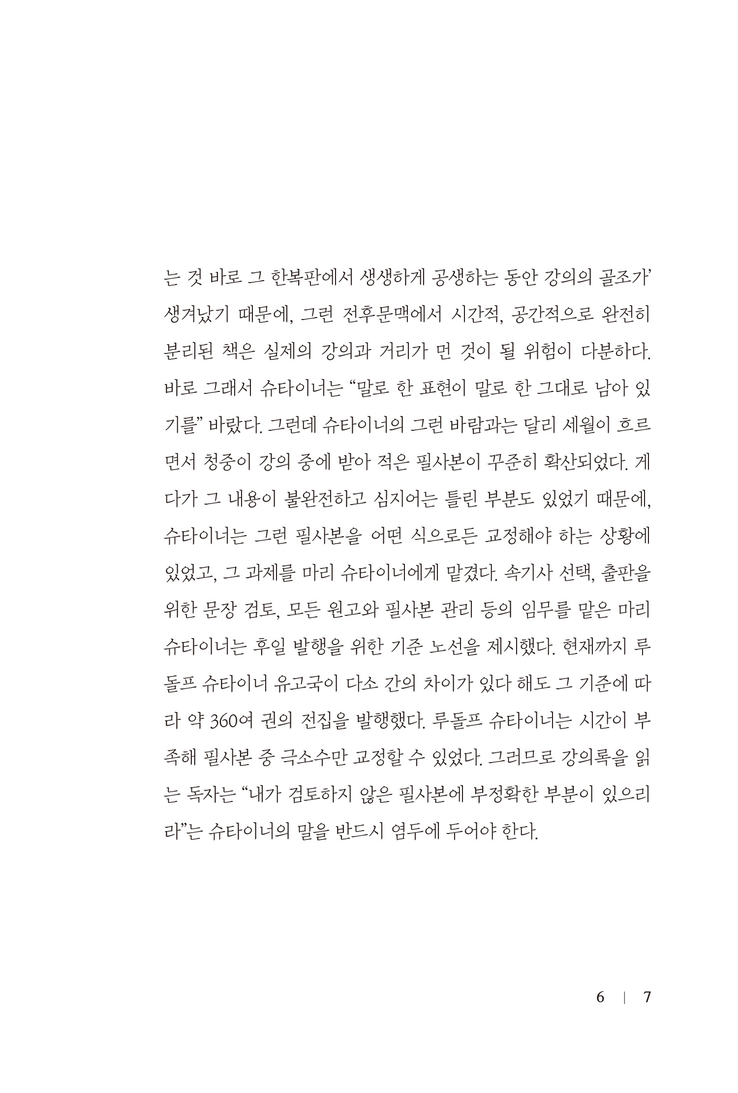 cover 6
