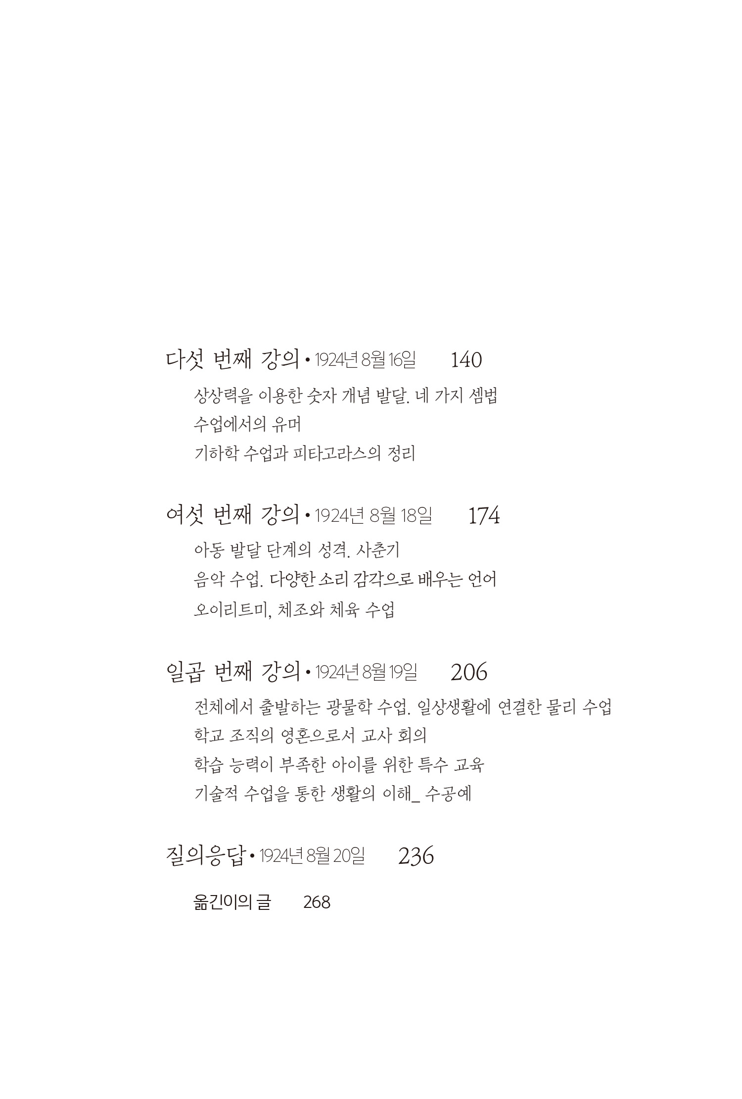 cover 4