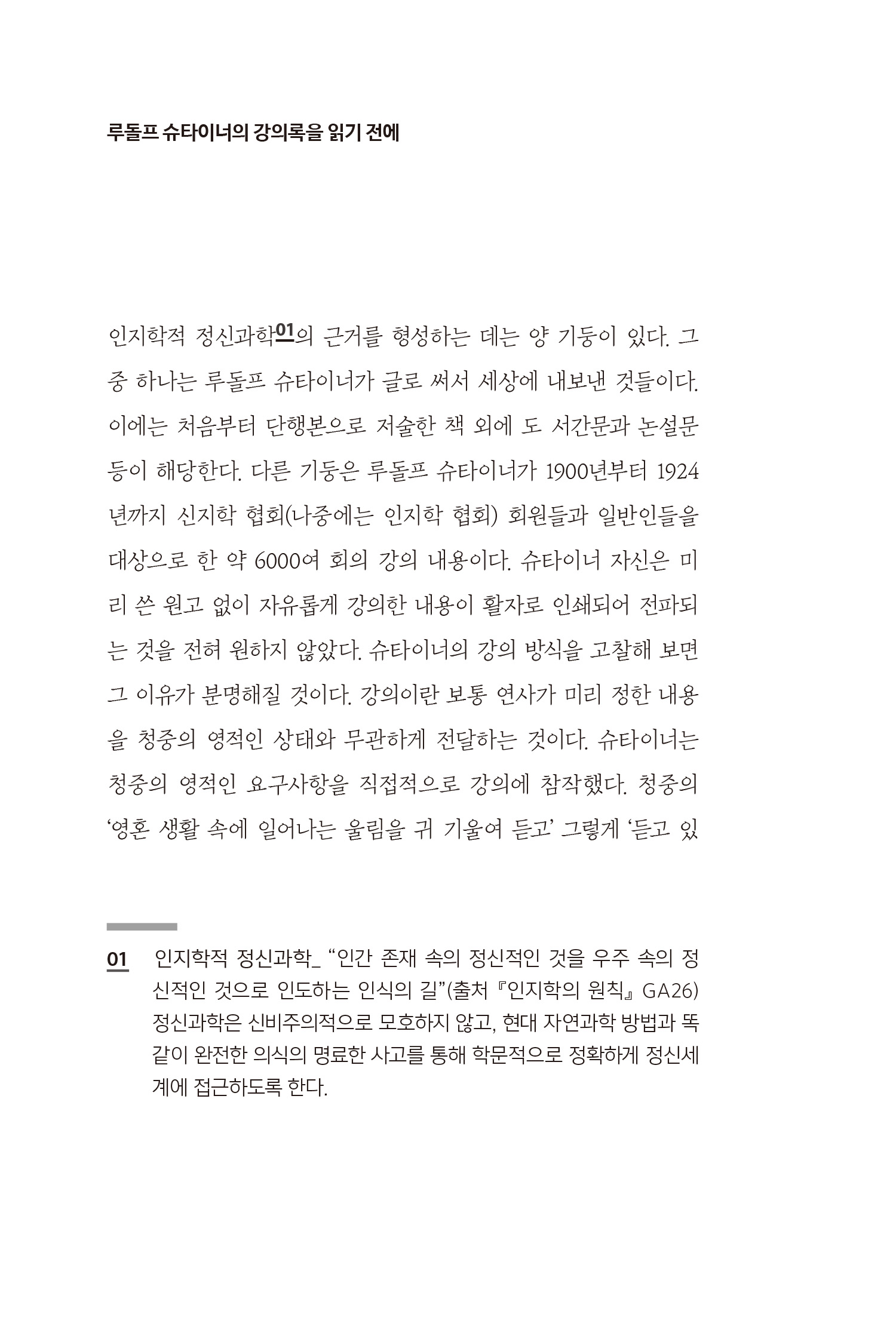 cover 5