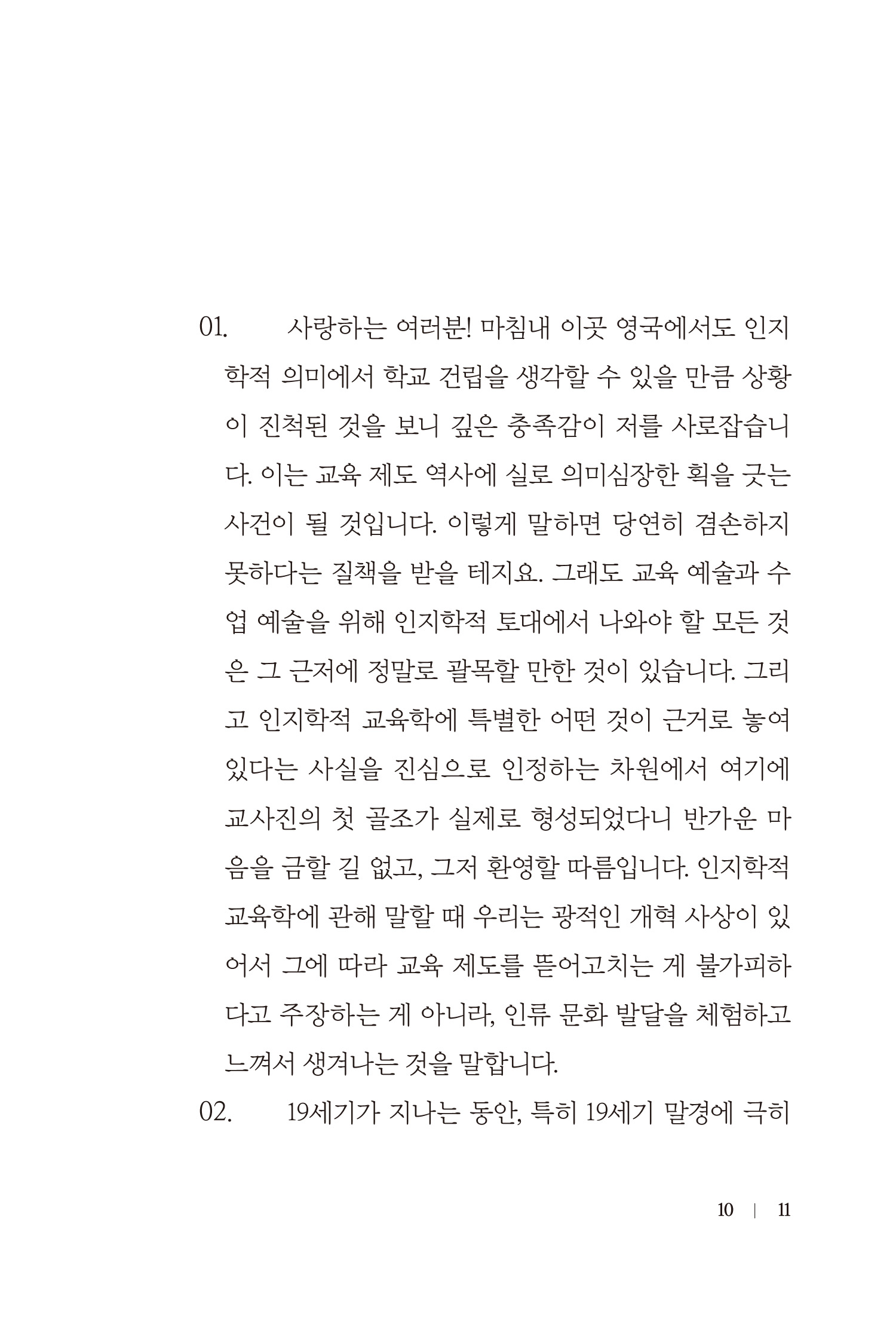 cover 10