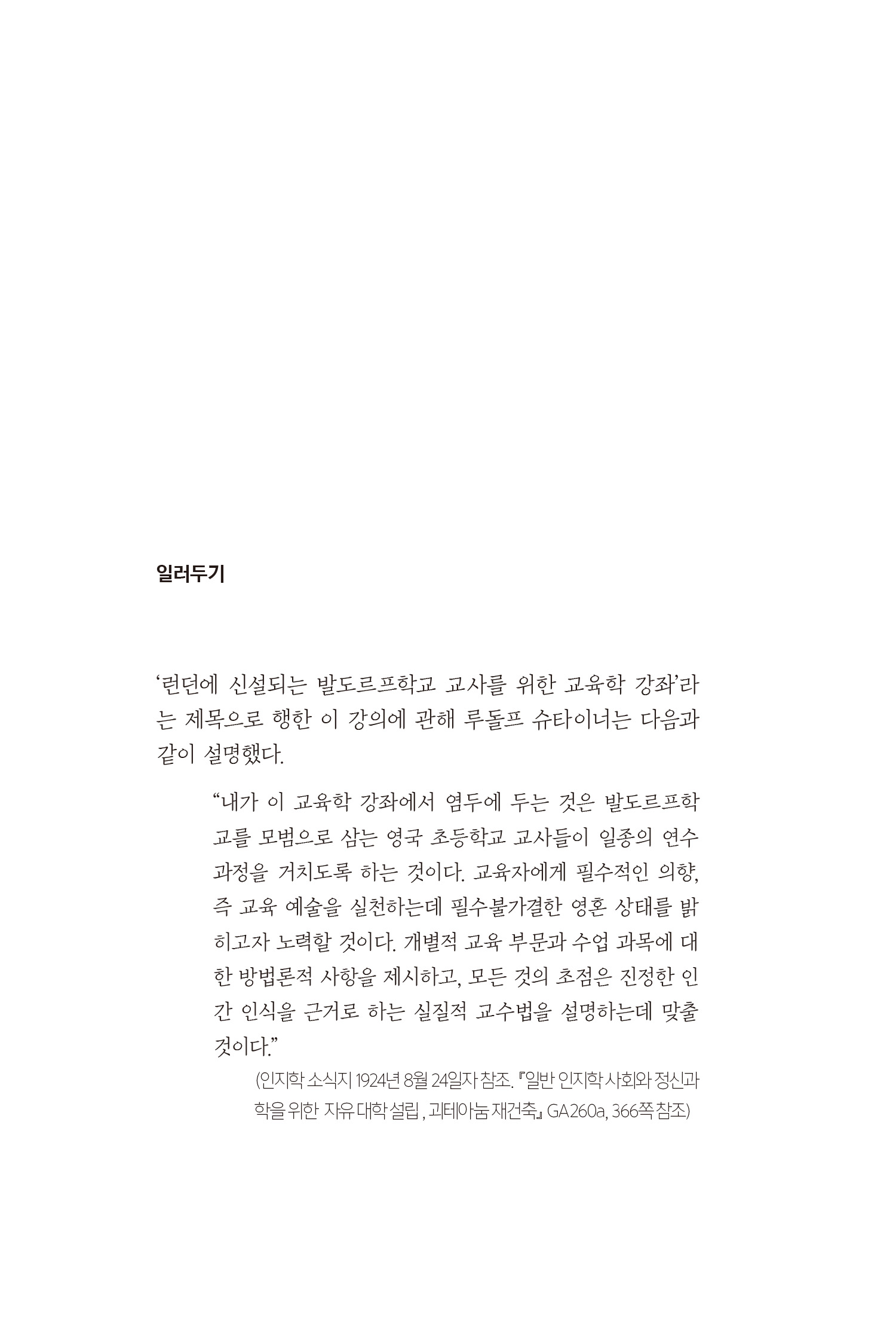 cover 7
