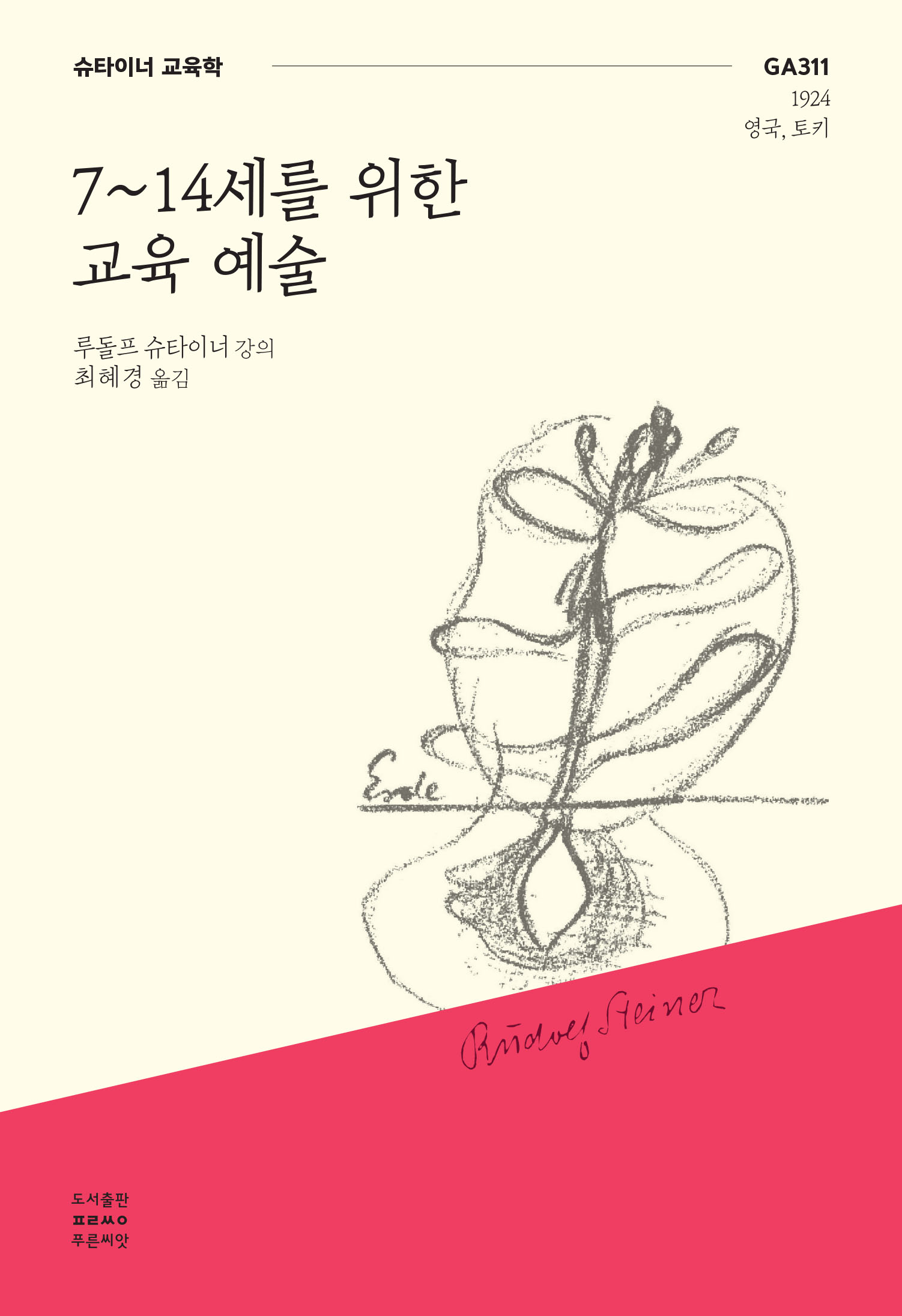cover 1