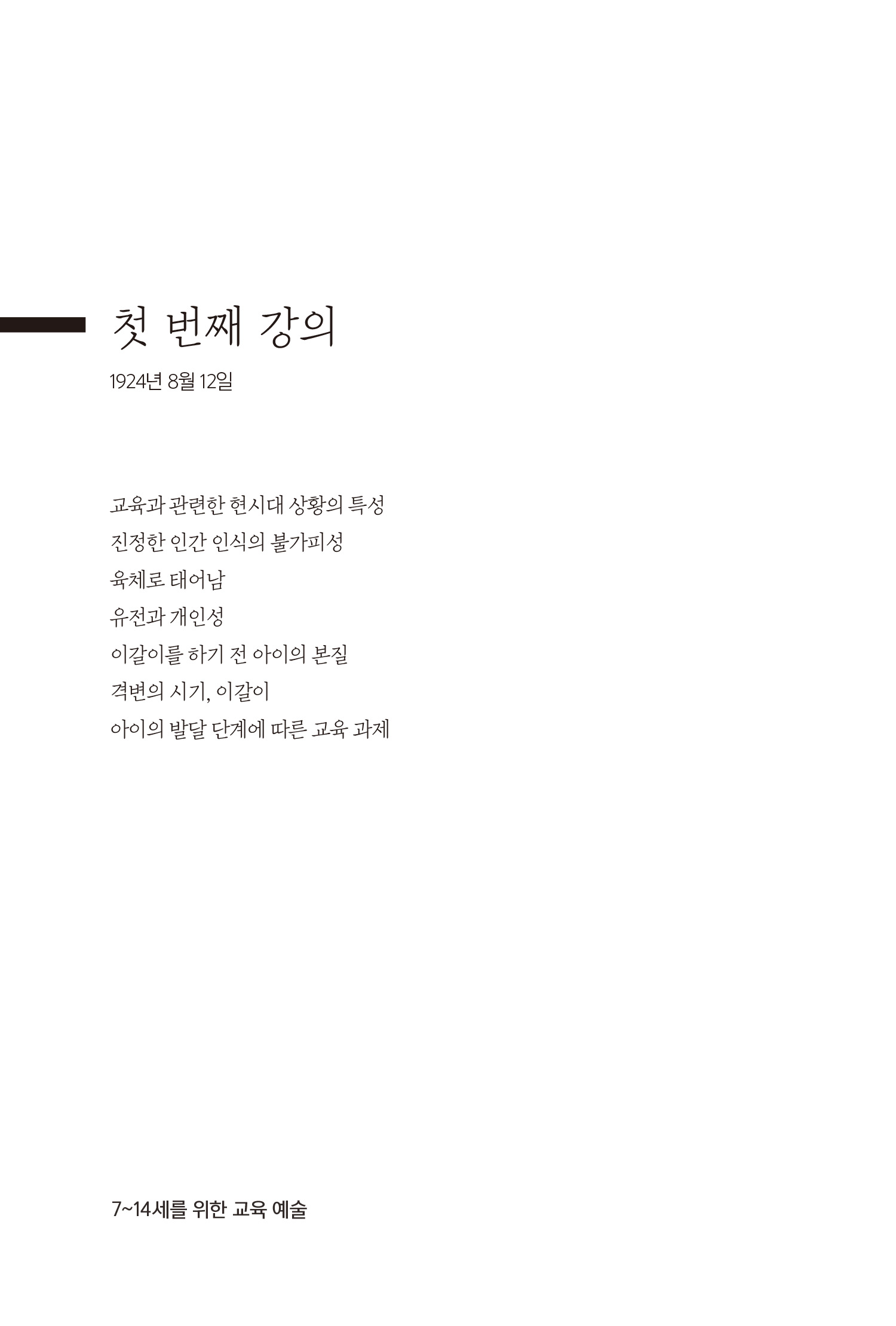 cover 9