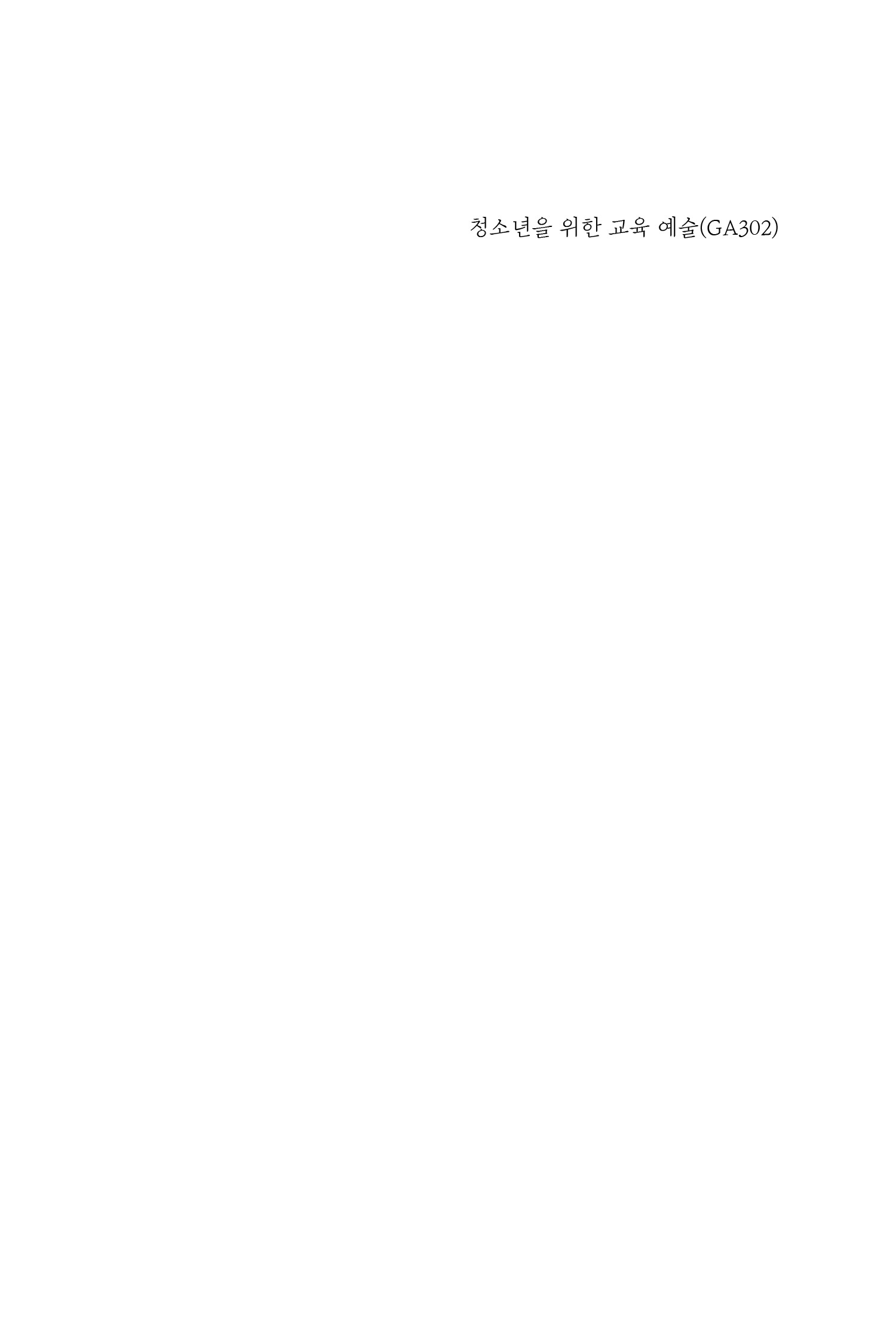 cover 4