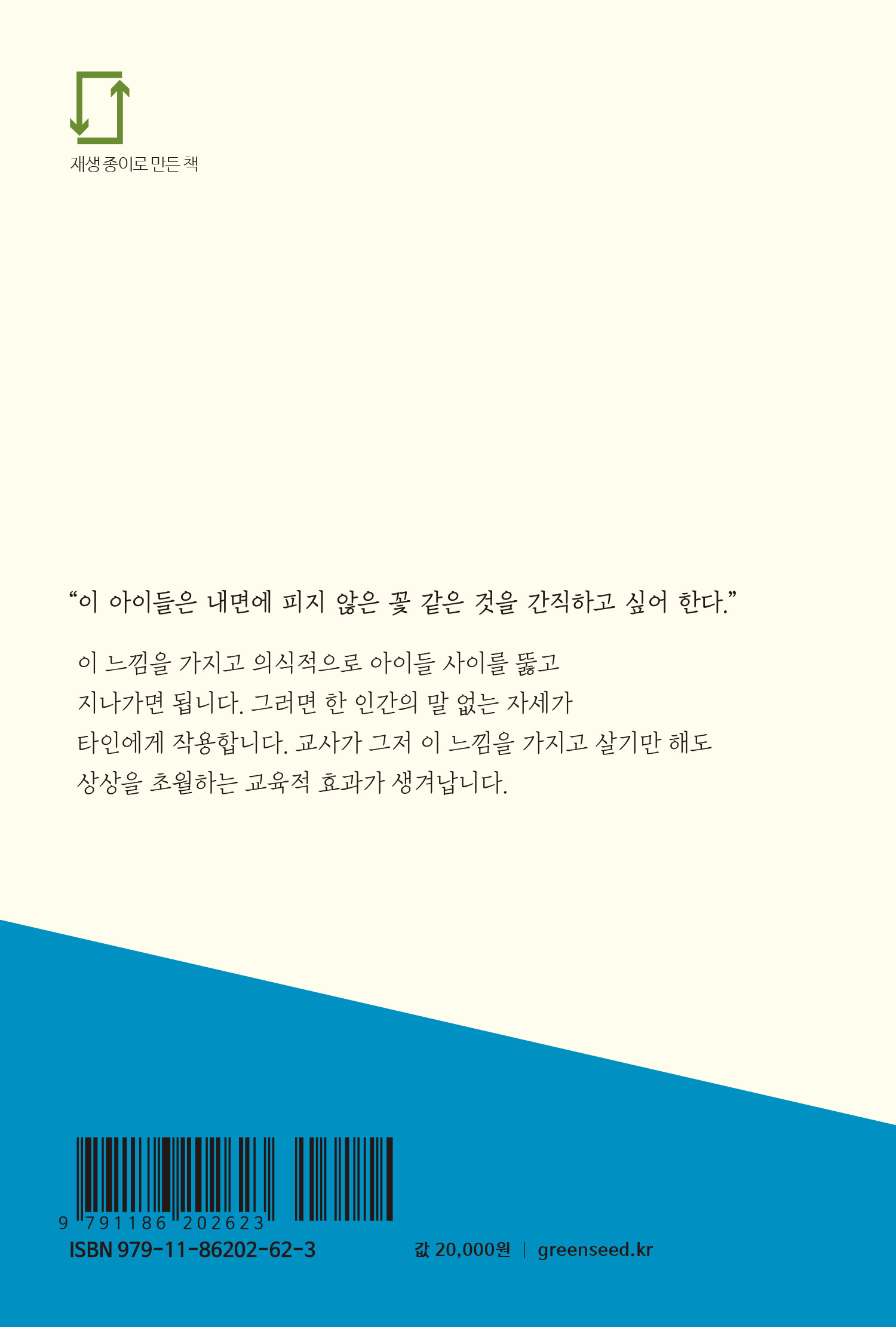cover 18