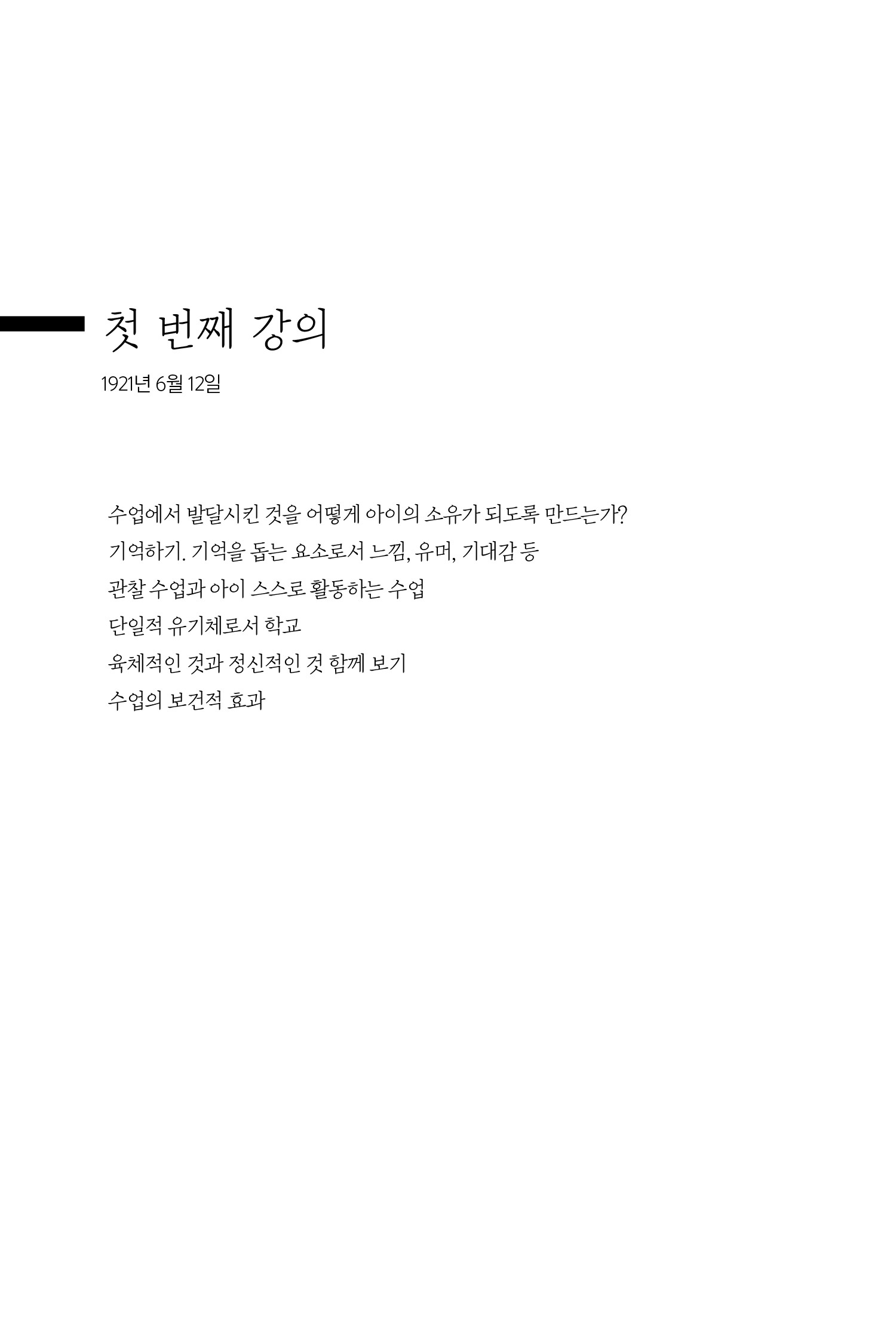 cover 12