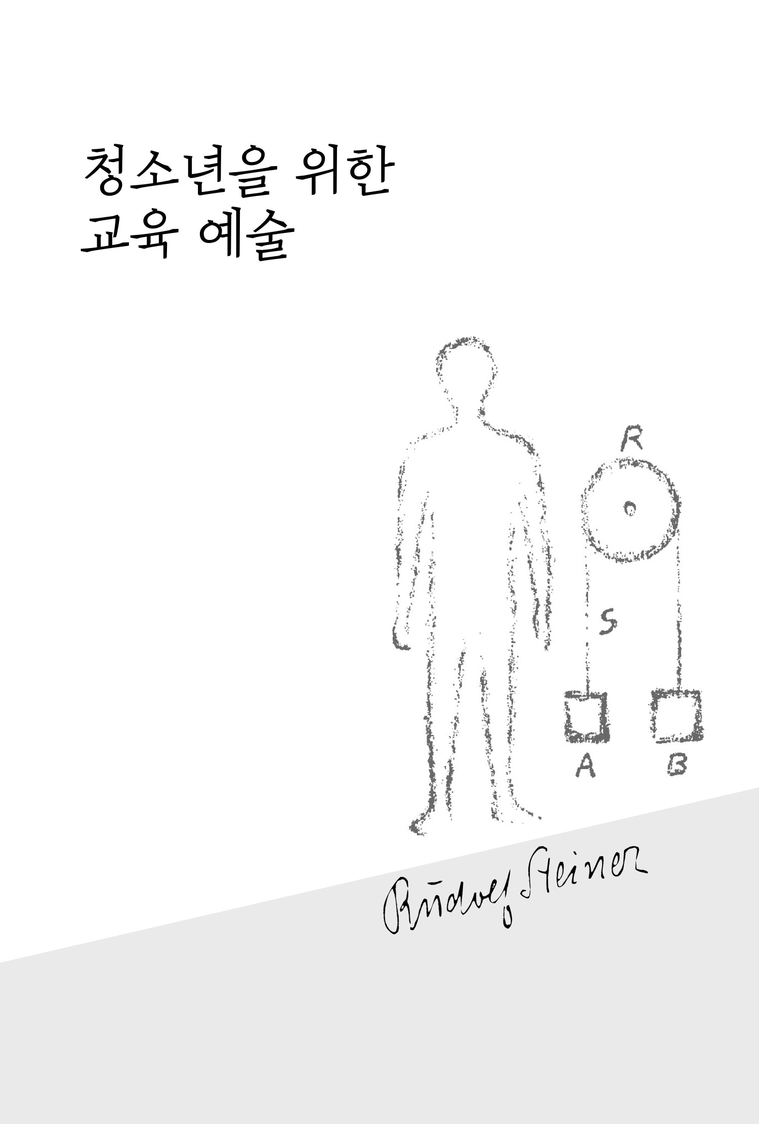 cover 6