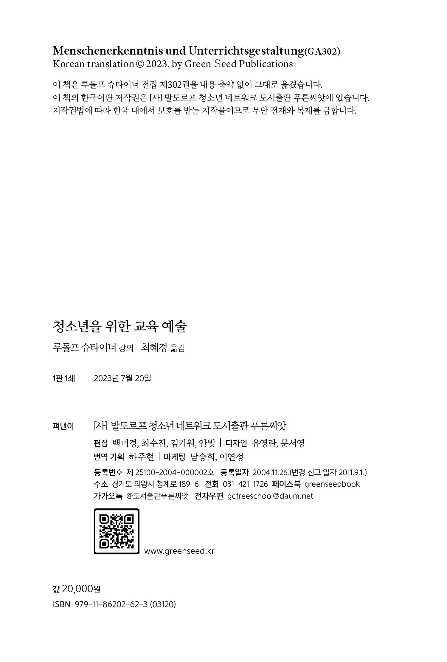 cover 5