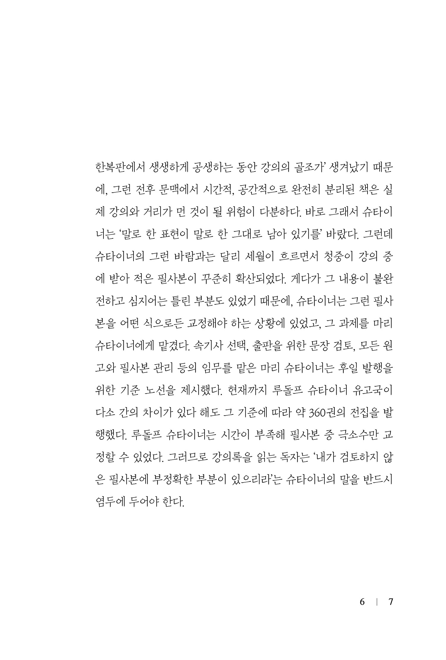 cover 10