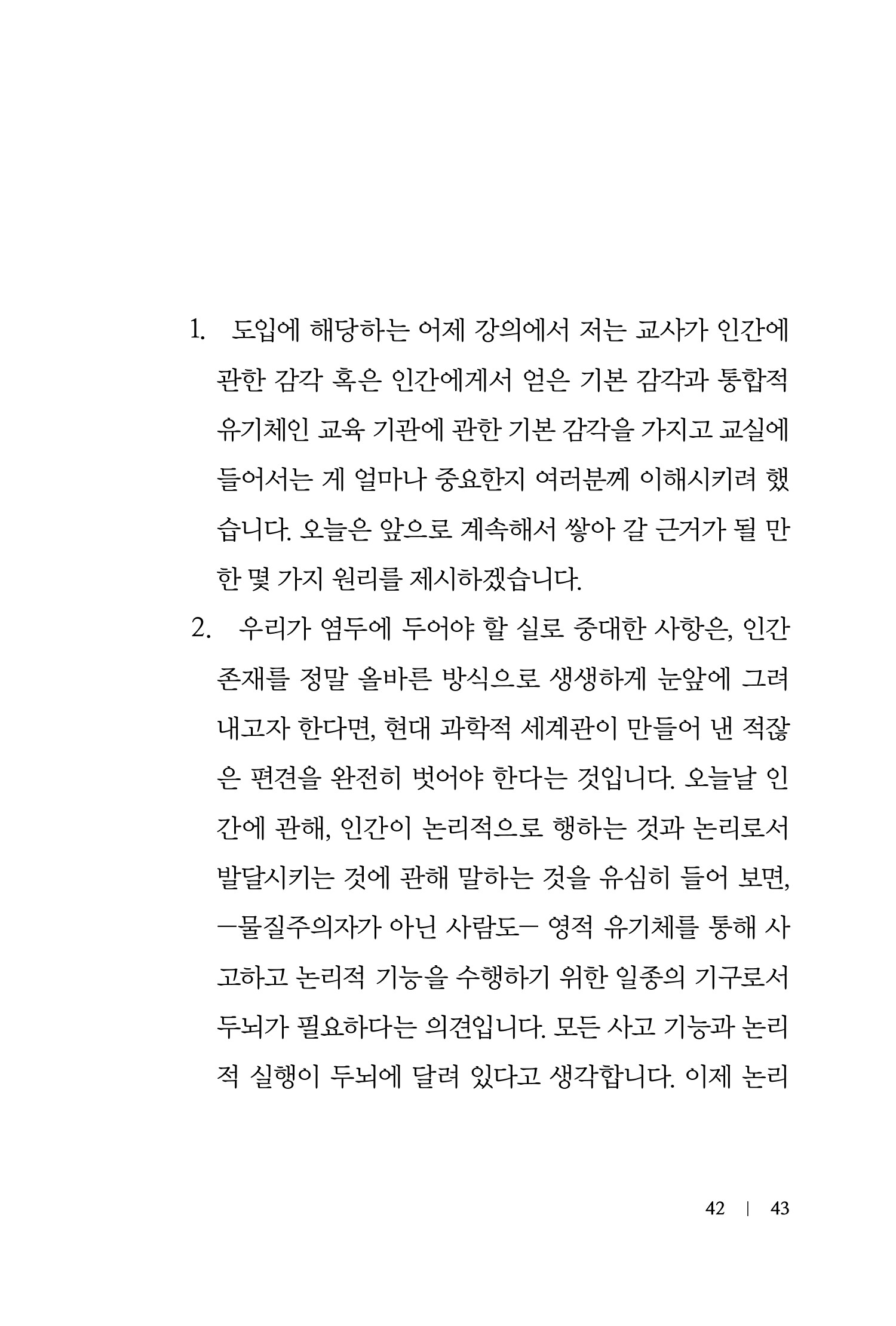 cover 15