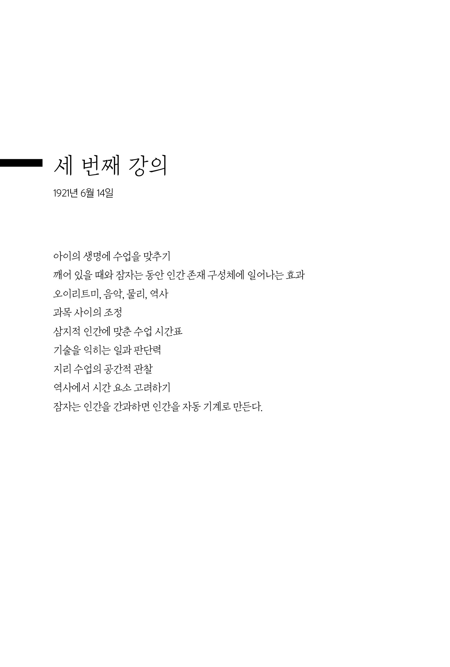 cover 16