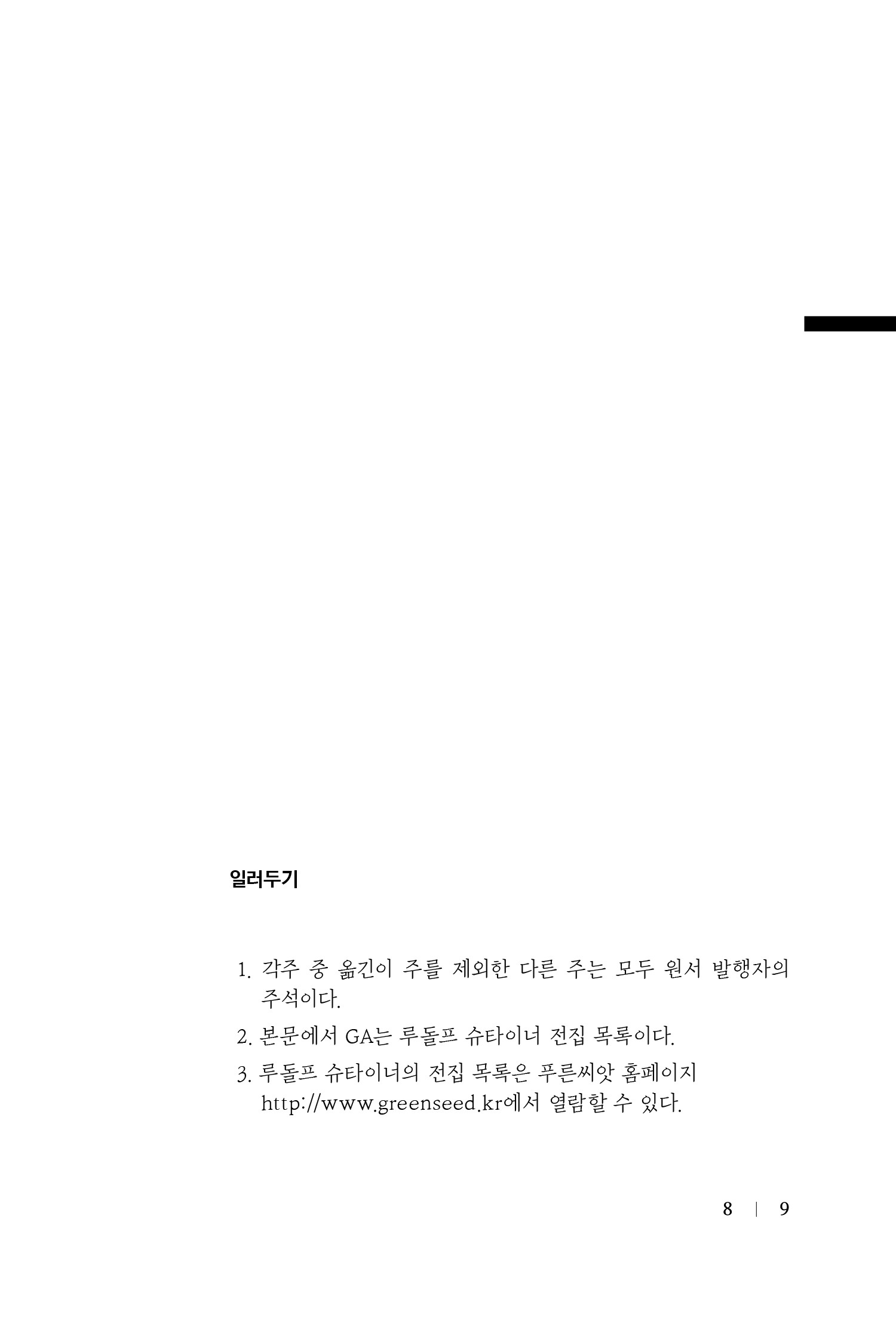 cover 11