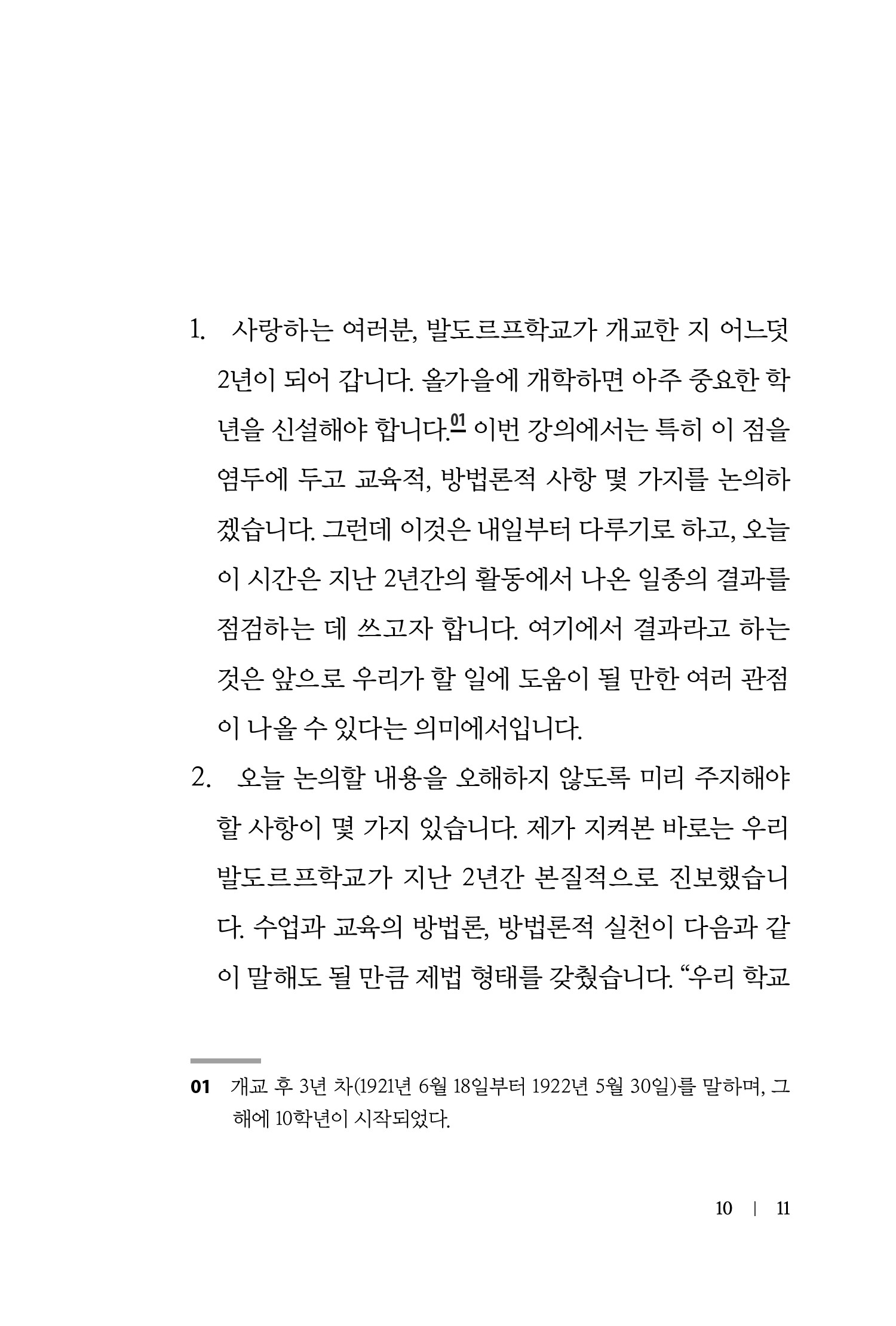 cover 13