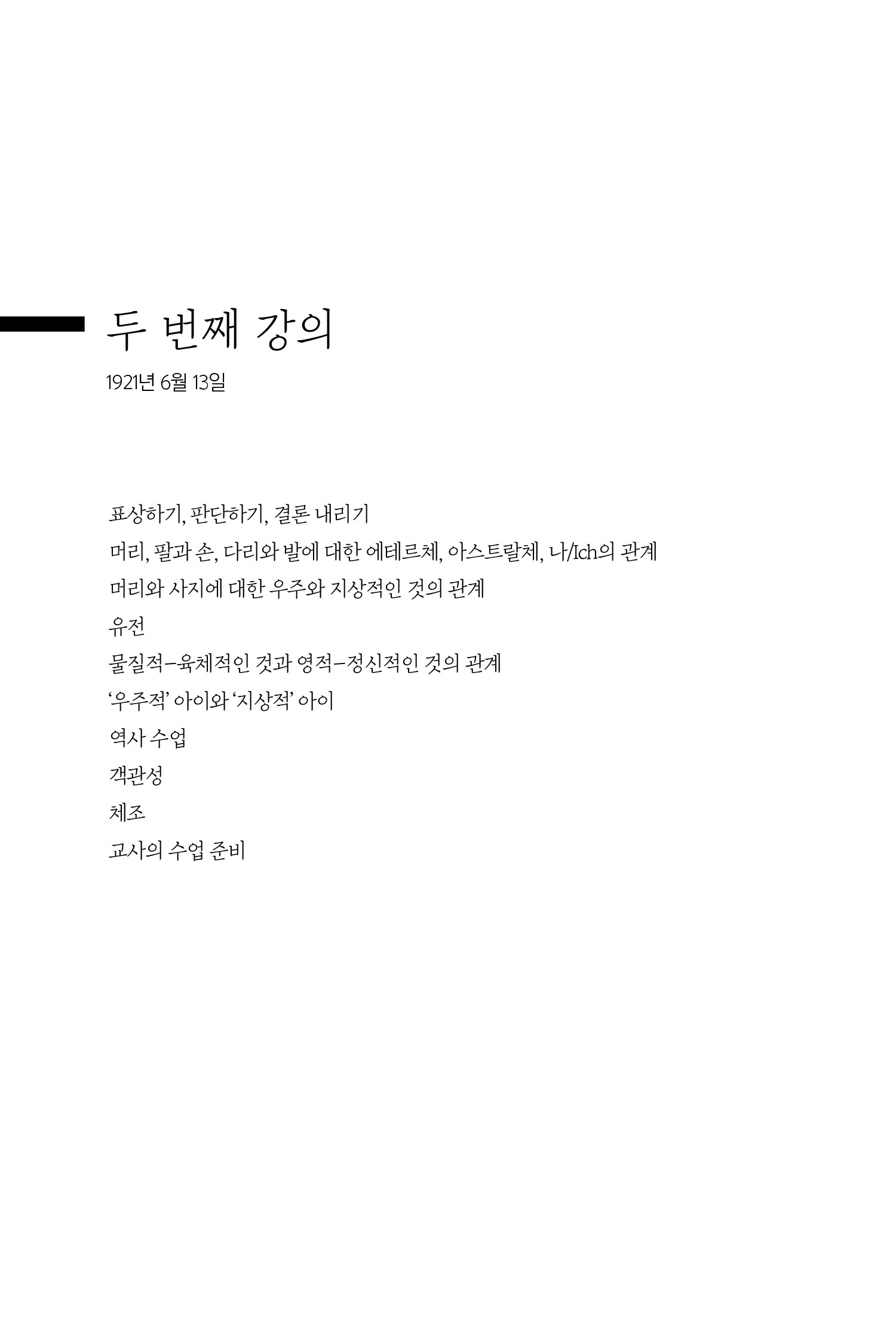 cover 14