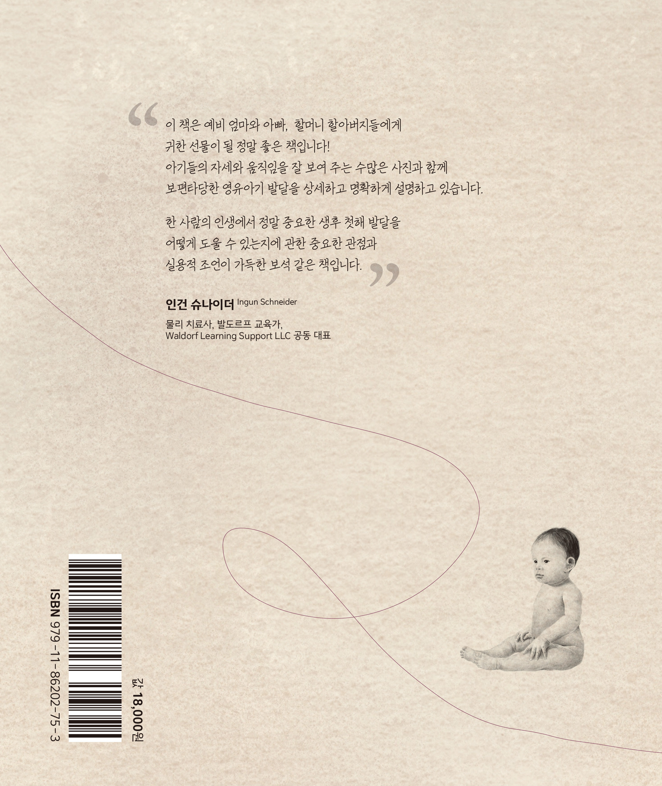 cover 28