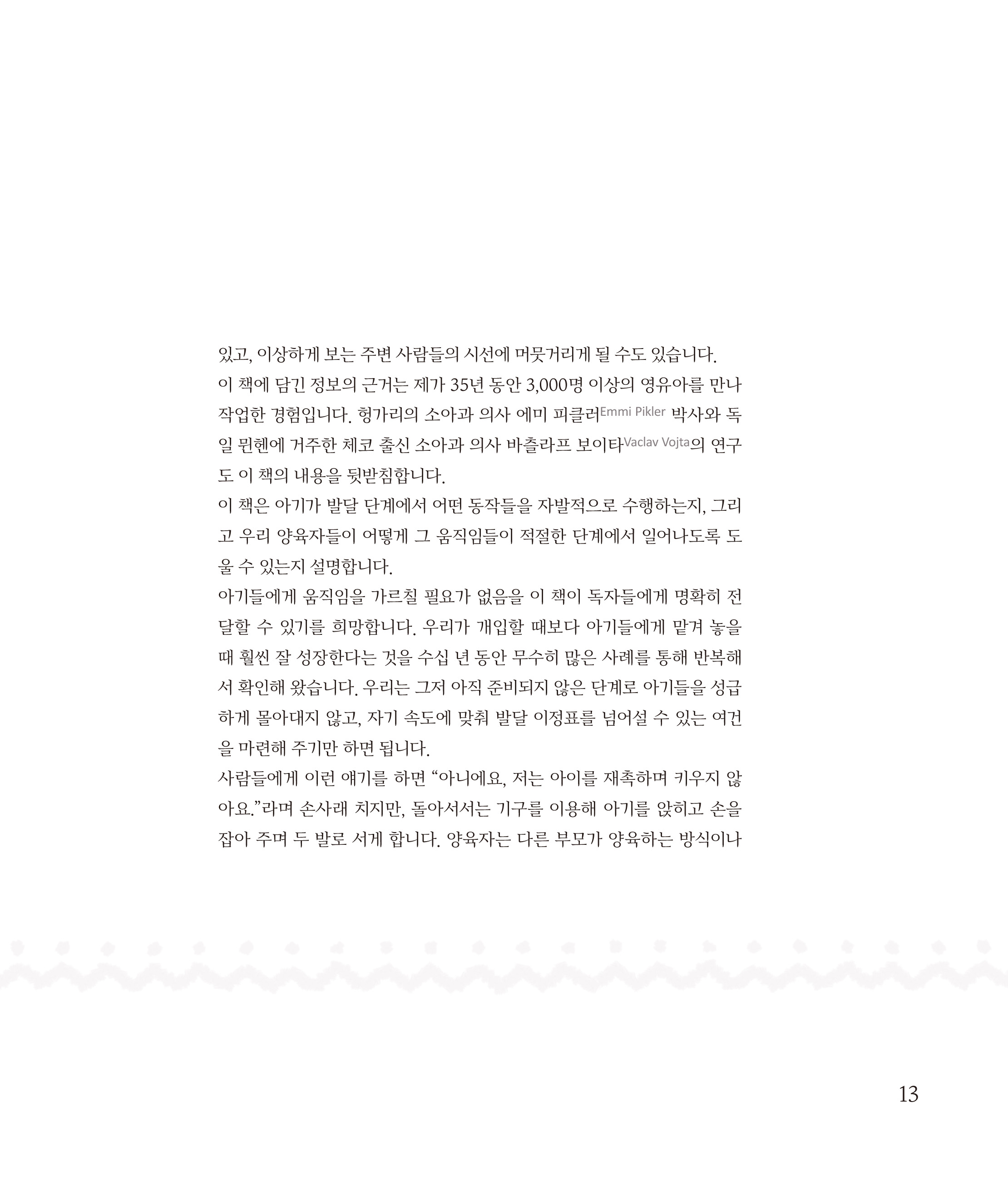 cover 21