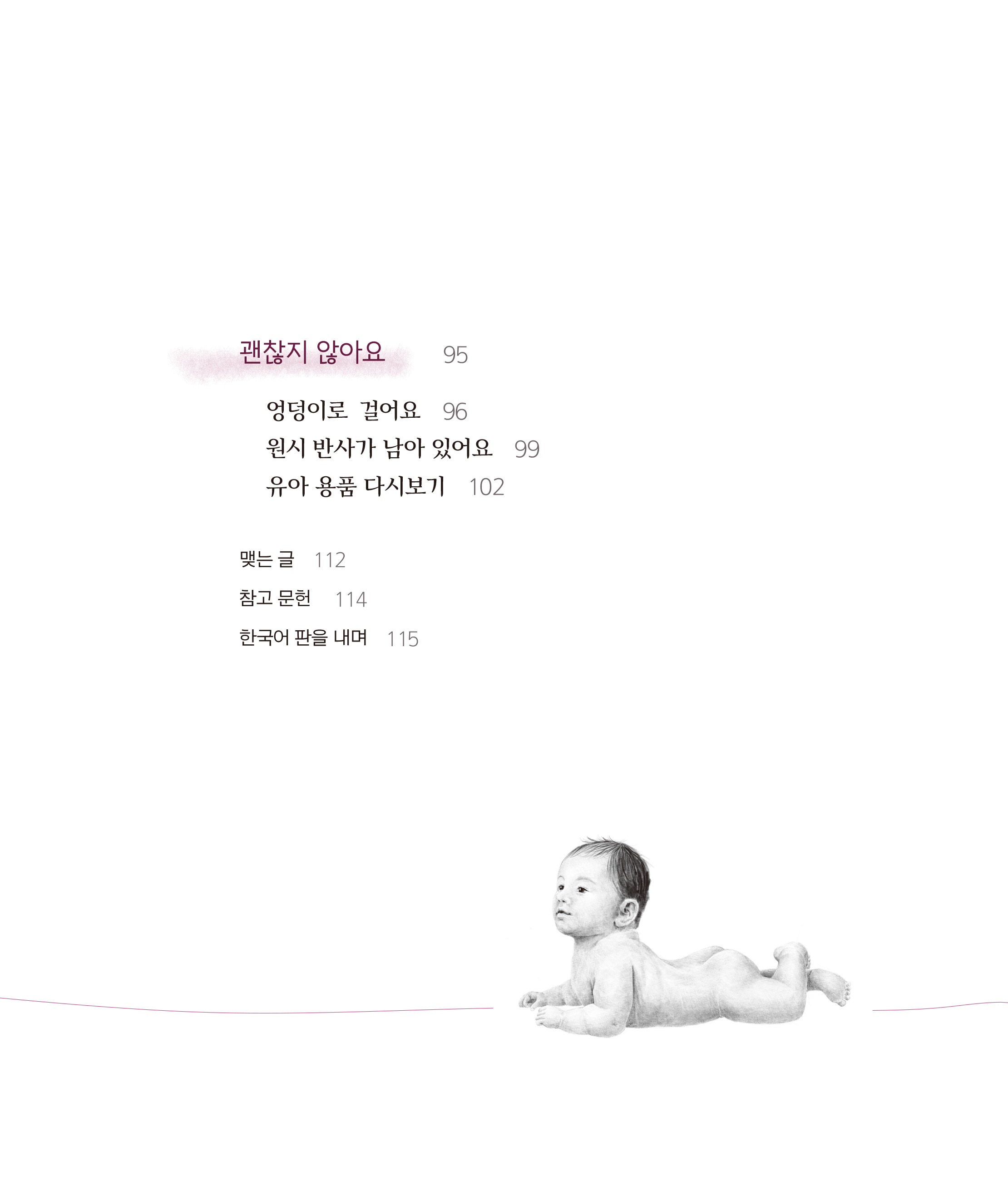 cover 19