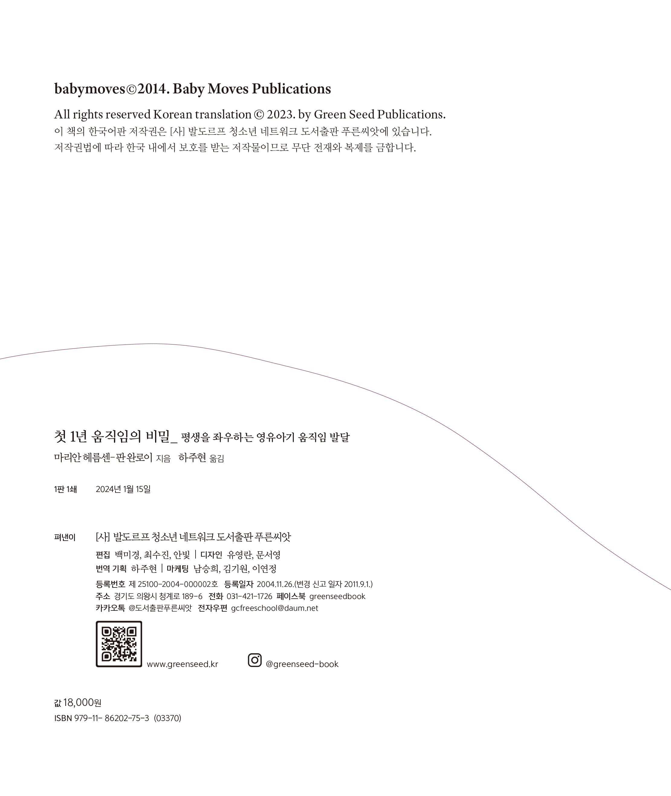 cover 13