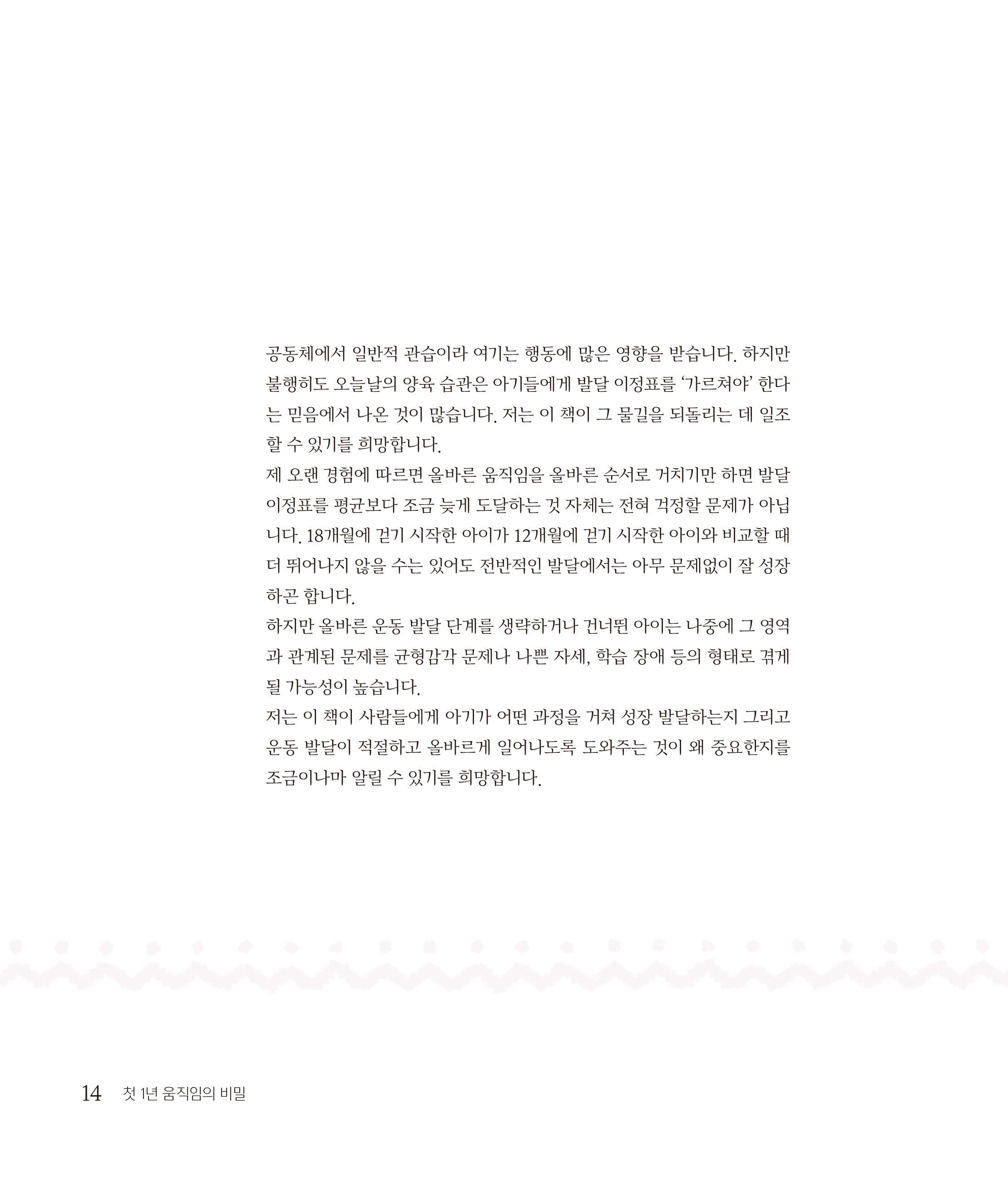 cover 22